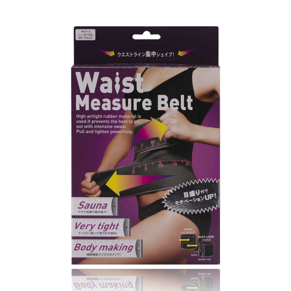 日本原装进口束腰带-Cogit 收腰量腰带