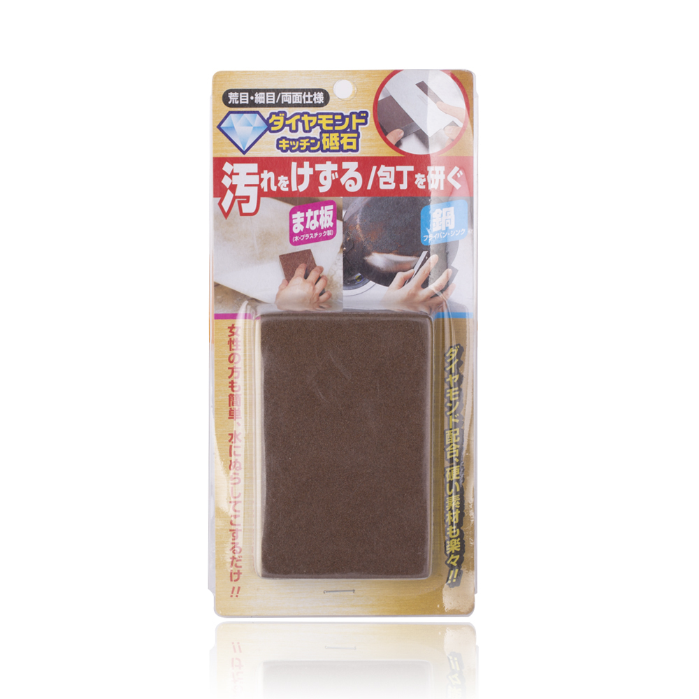 日本进口厨房磨刀石-Cogit 钻石厨房磨刀石 7*11*2.5cm - 厨房磨刀石