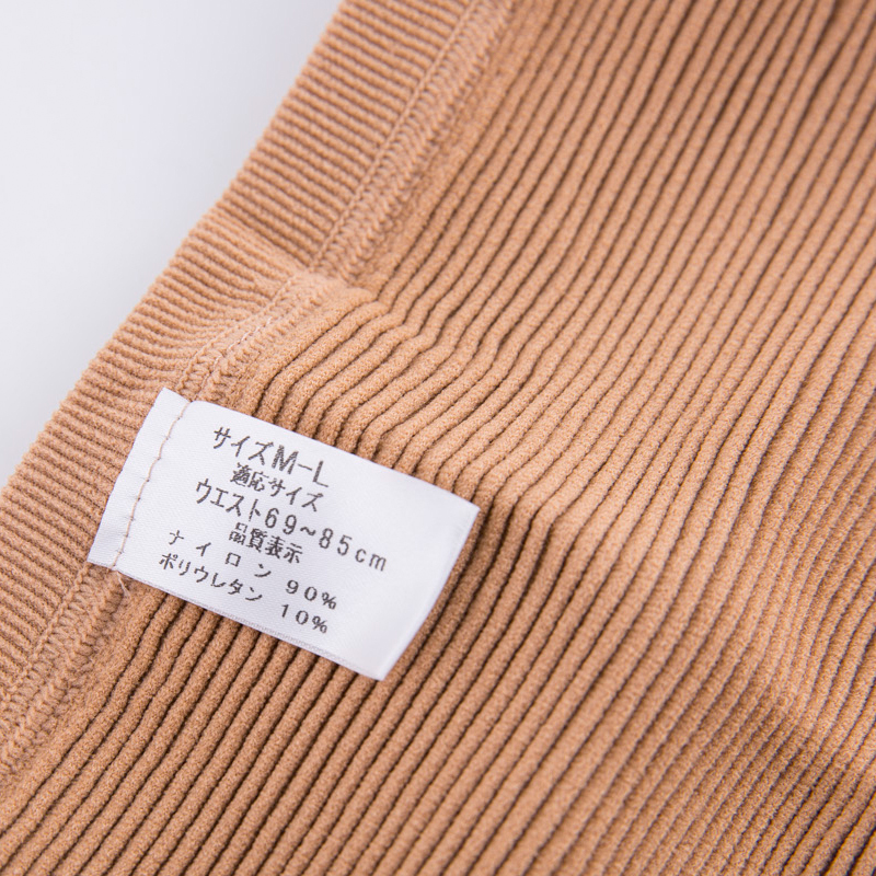 日本原装进口燃脂带-Cogit 去橘皮燃脂纤腰带