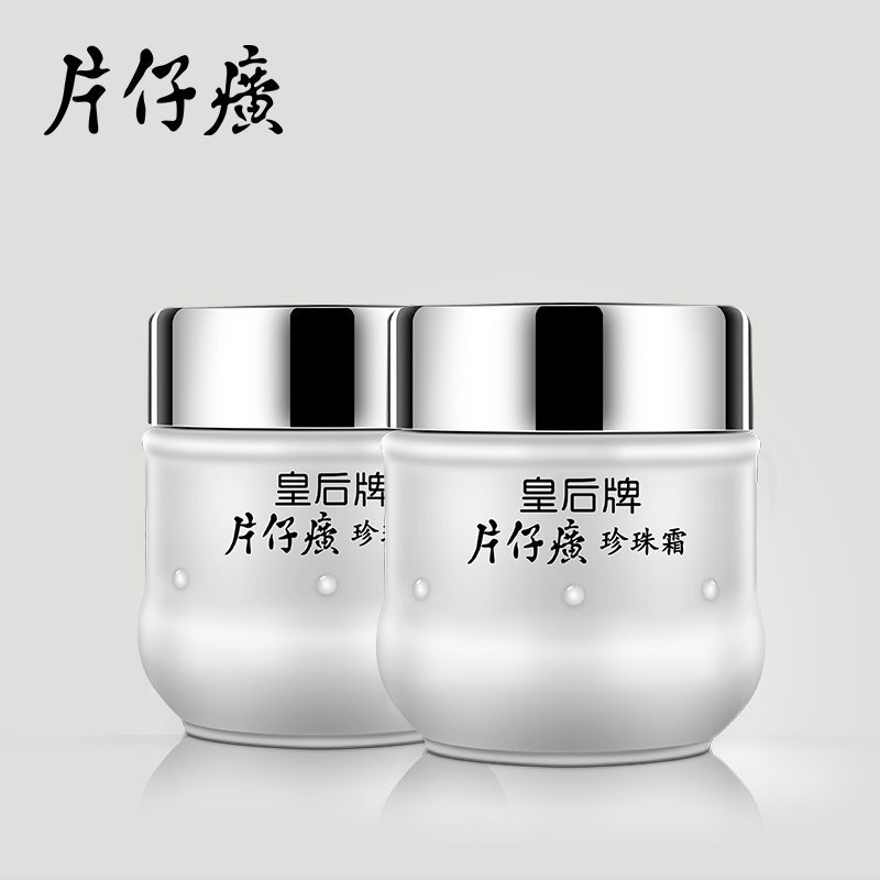 【两瓶装】皇后牌片仔癀珍珠霜25g*2 【两瓶装】皇后牌片仔癀珍珠霜25g*2