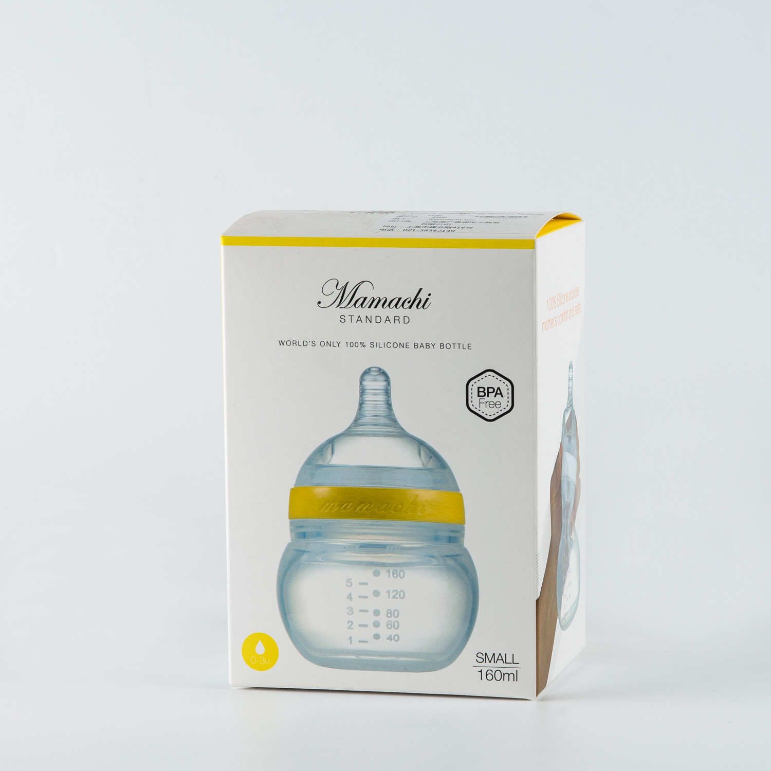 韩国进口食品级硅胶奶瓶-Mamachi全硅胶奶瓶160ml黄色简装1孔奶嘴（0-3个月）