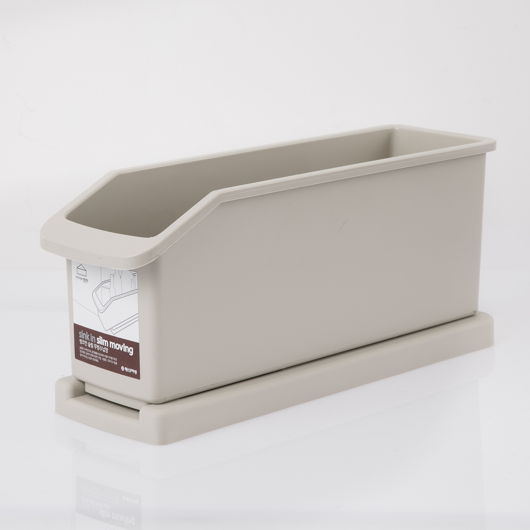 韩国进口厨房收纳盒-进口厨房收纳盒-changsin可拖拉健康收纳盒一层