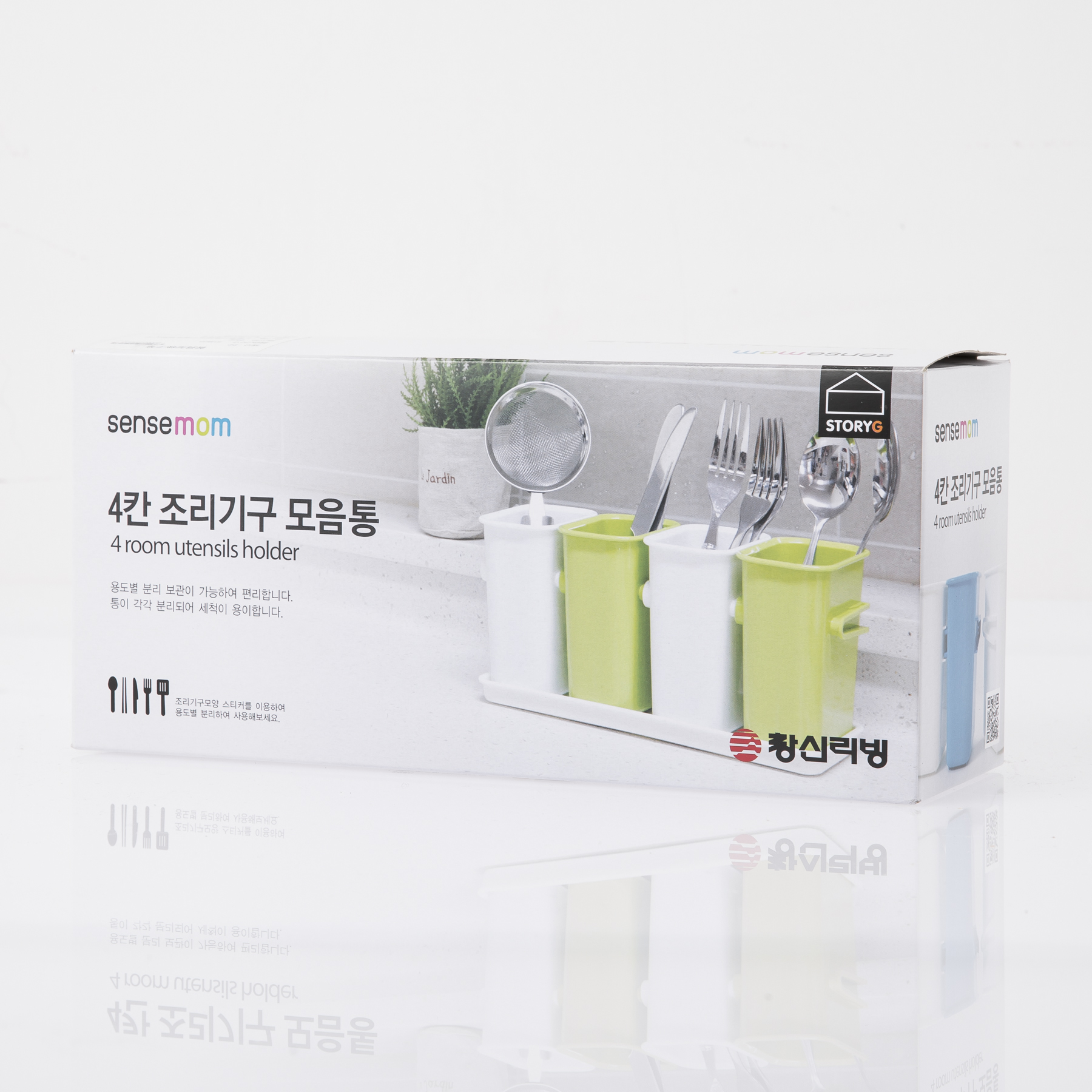 韩国进口不锈钢筷子笼-进口不锈钢筷子笼-changsin健康可拆卸筷子笼