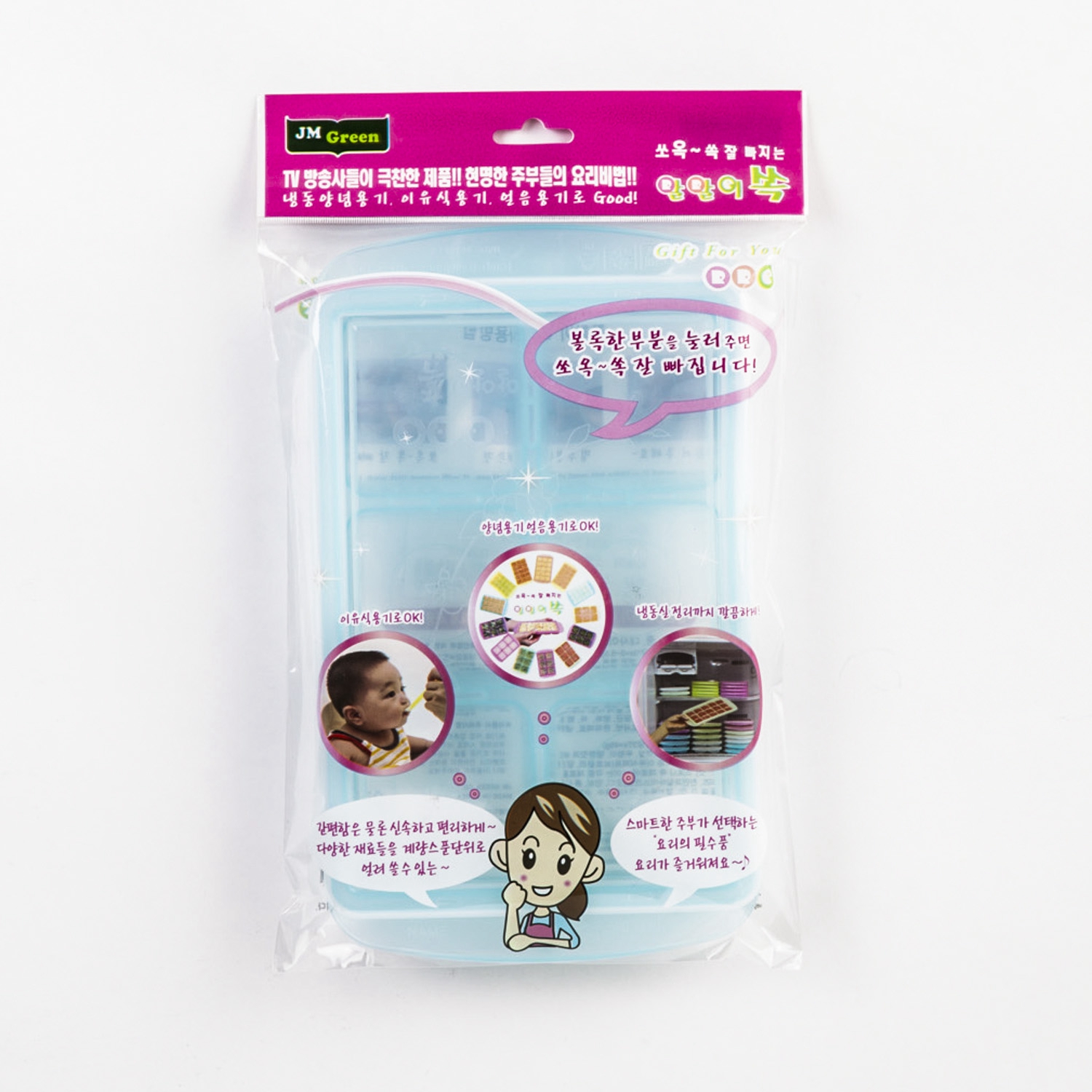 韩国进口微波炉保鲜盒-JMGreenRRE唰唰食物储存格大款6格