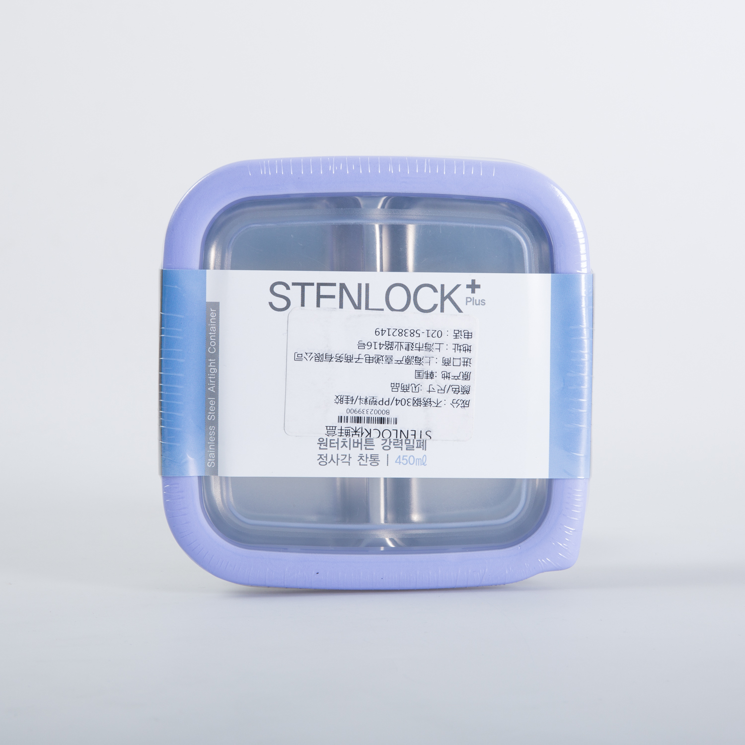 韩国进口不锈钢保鲜盒-STENLOCK不锈钢2分区保鲜盒