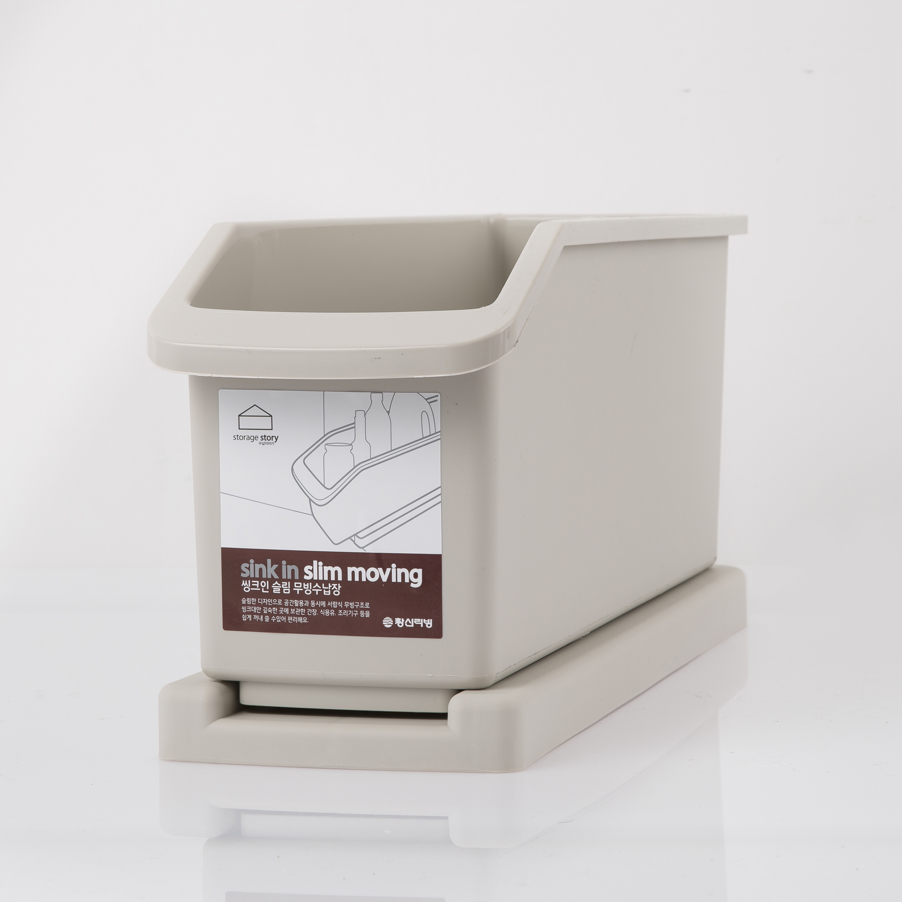 韩国进口厨房收纳盒-进口厨房收纳盒-changsin可拖拉健康收纳盒一层