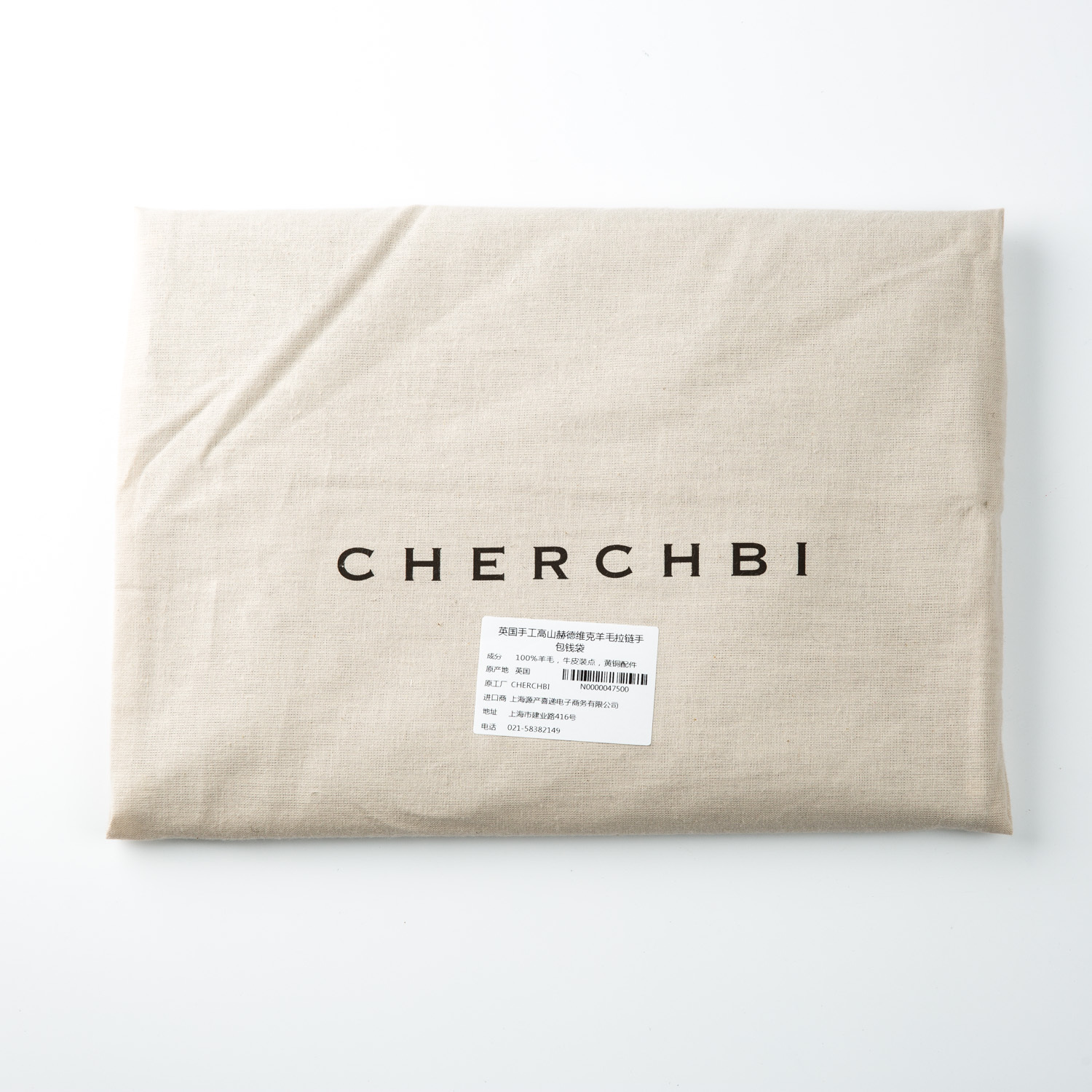 英国进口拉链手包-Cherchbi手工高山赫德维克羊毛拉链手包钱袋