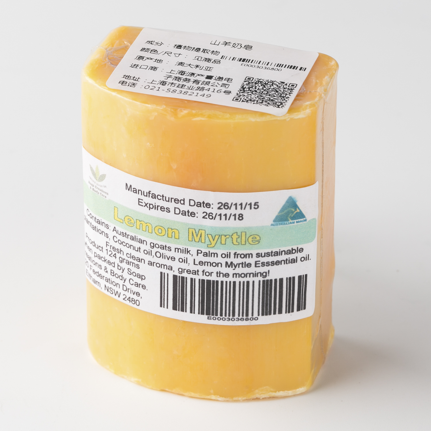 澳洲soap羊奶皂-Soap Creations天然有机 山羊奶皂 124g 澳洲soap羊奶皂-Soap Creations天然有机 山羊奶皂 124g