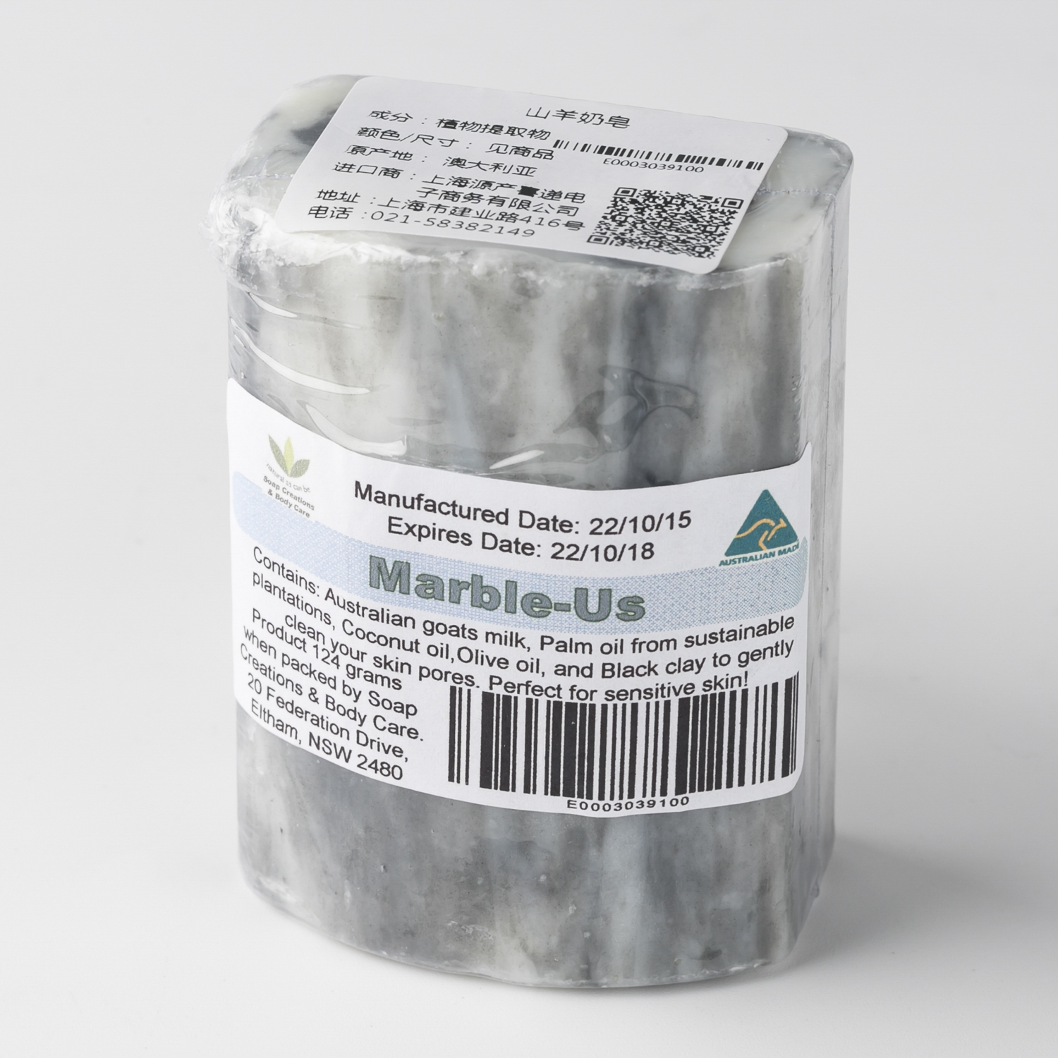 澳大利亚进口羊奶皂-Soap Creations天然有机 山羊奶皂 124g 澳大利亚进口羊奶皂-Soap Creations天然有机 山羊奶皂 124g