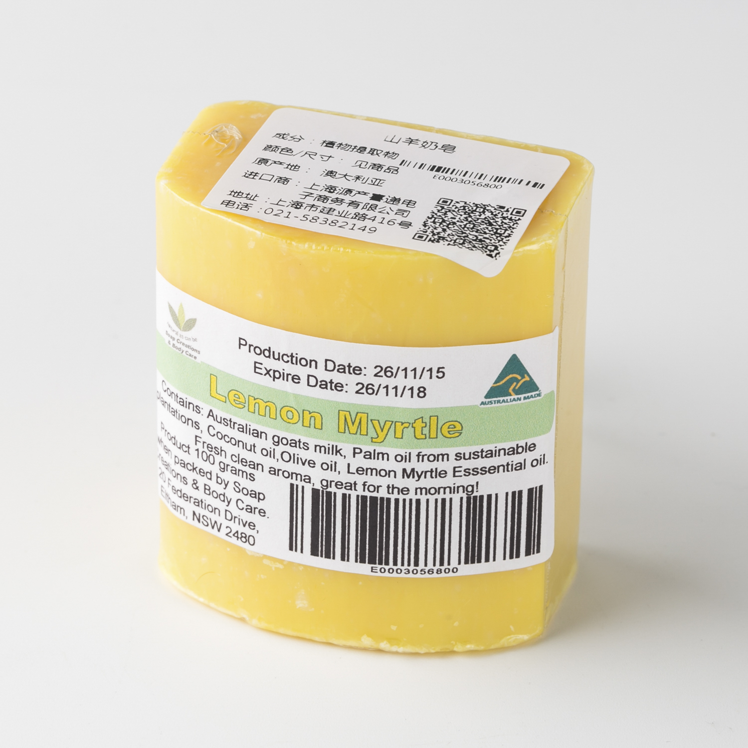 澳大利亚进口羊奶滋润皂-Soap Creations天然有机 山羊奶皂 - 羊奶滋润皂 澳大利亚进口羊奶滋润皂-Soap Creations天然有机 山羊奶皂 - 羊奶滋润皂