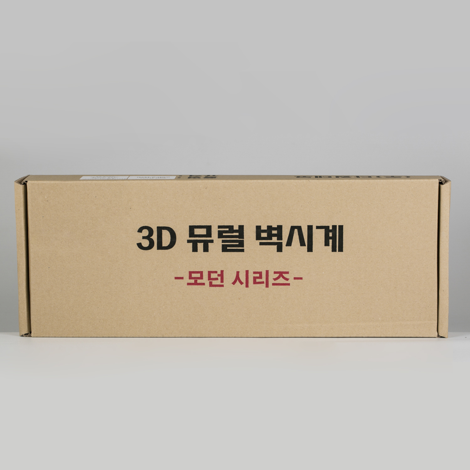 韩国进口大型挂钟-Dawon Deco手绘3D三只花花盆挂钟