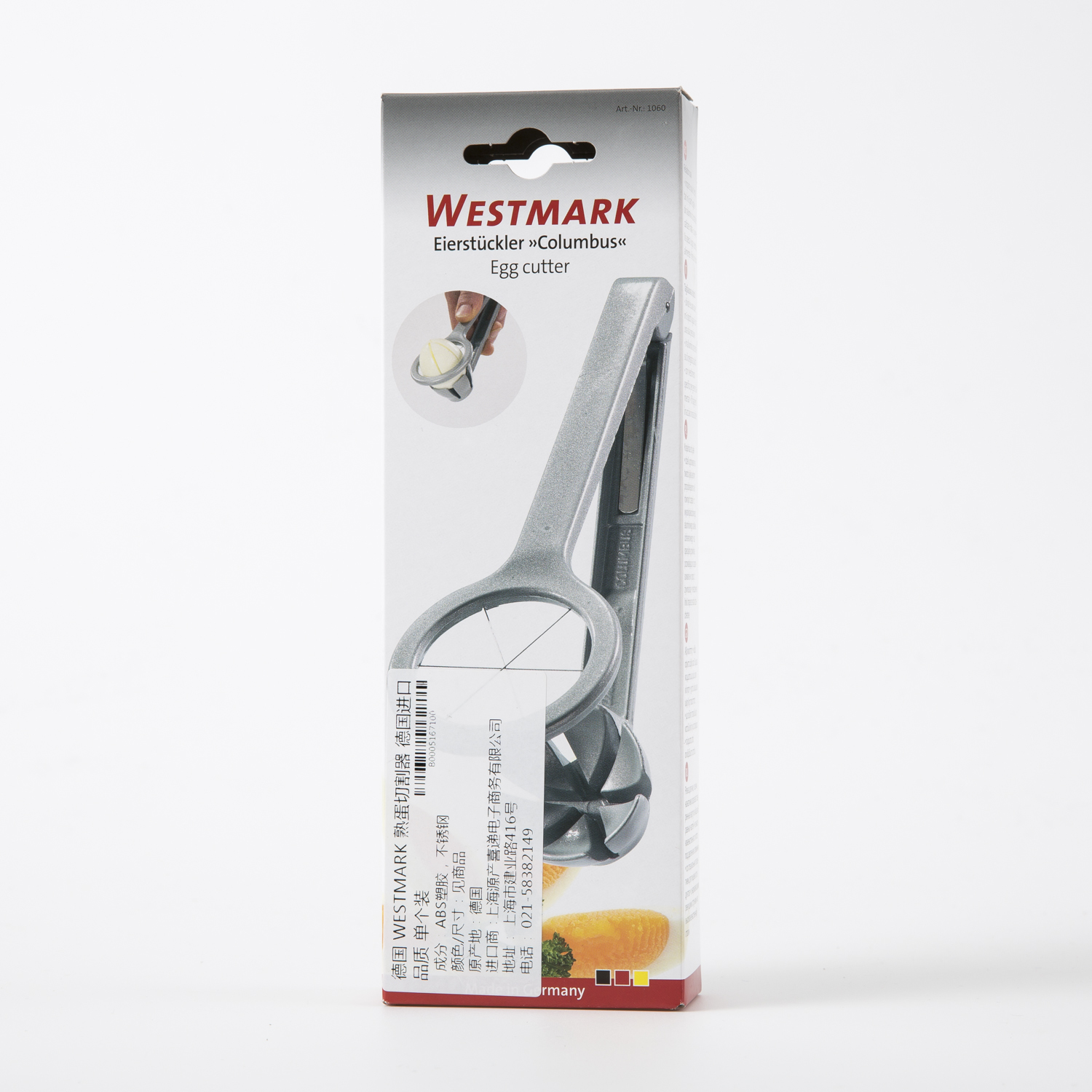 德国进口熟蛋切割器-WESTMARK熟蛋切割器进口品质单个装