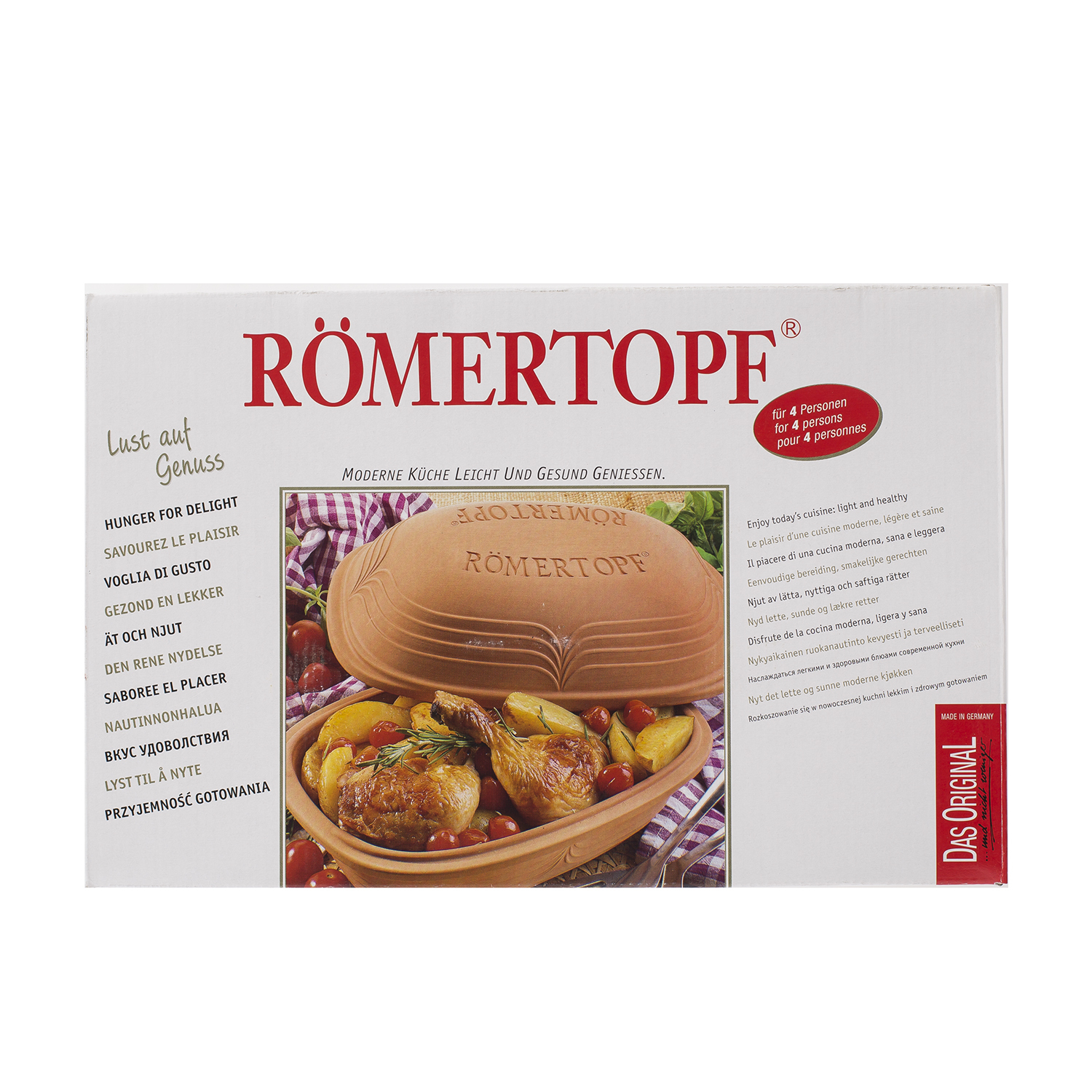 德国进口铸铁烤锅-Römertopf陶制烤锅烤锅(现代造型)