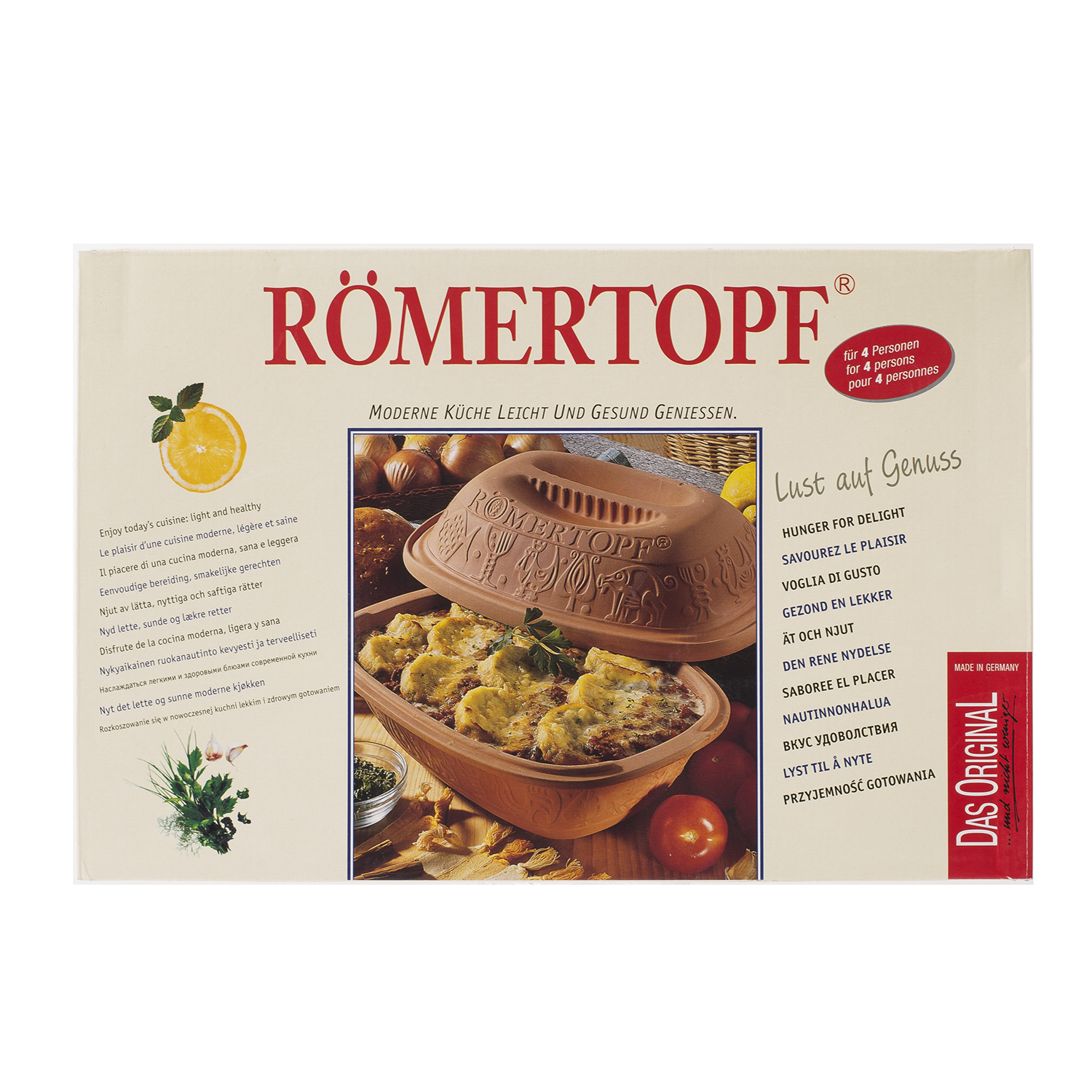 德国进口陶制电烤锅-Römertopf陶制烤锅(古典造型)