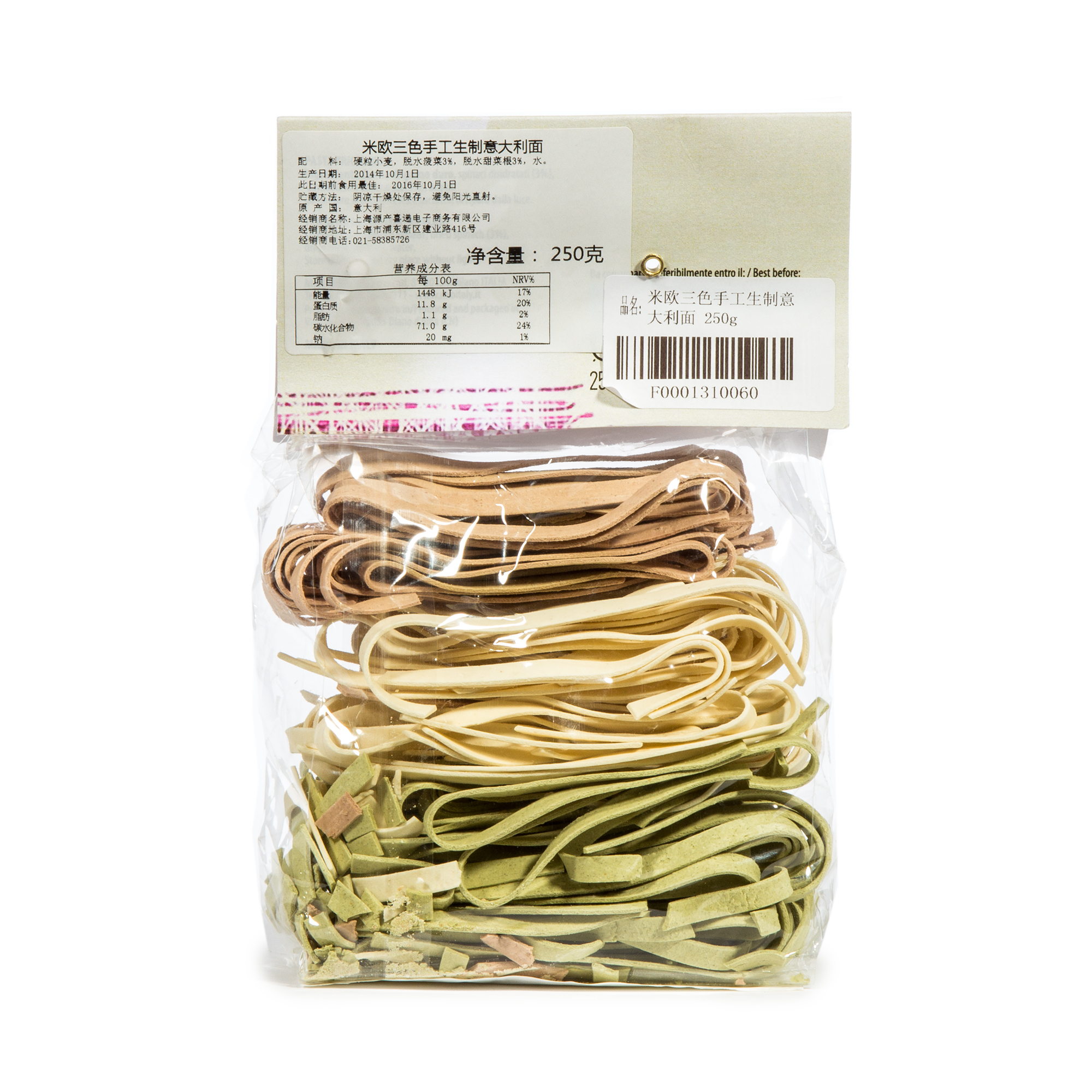 意大利进口面-米欧三色手工生制面