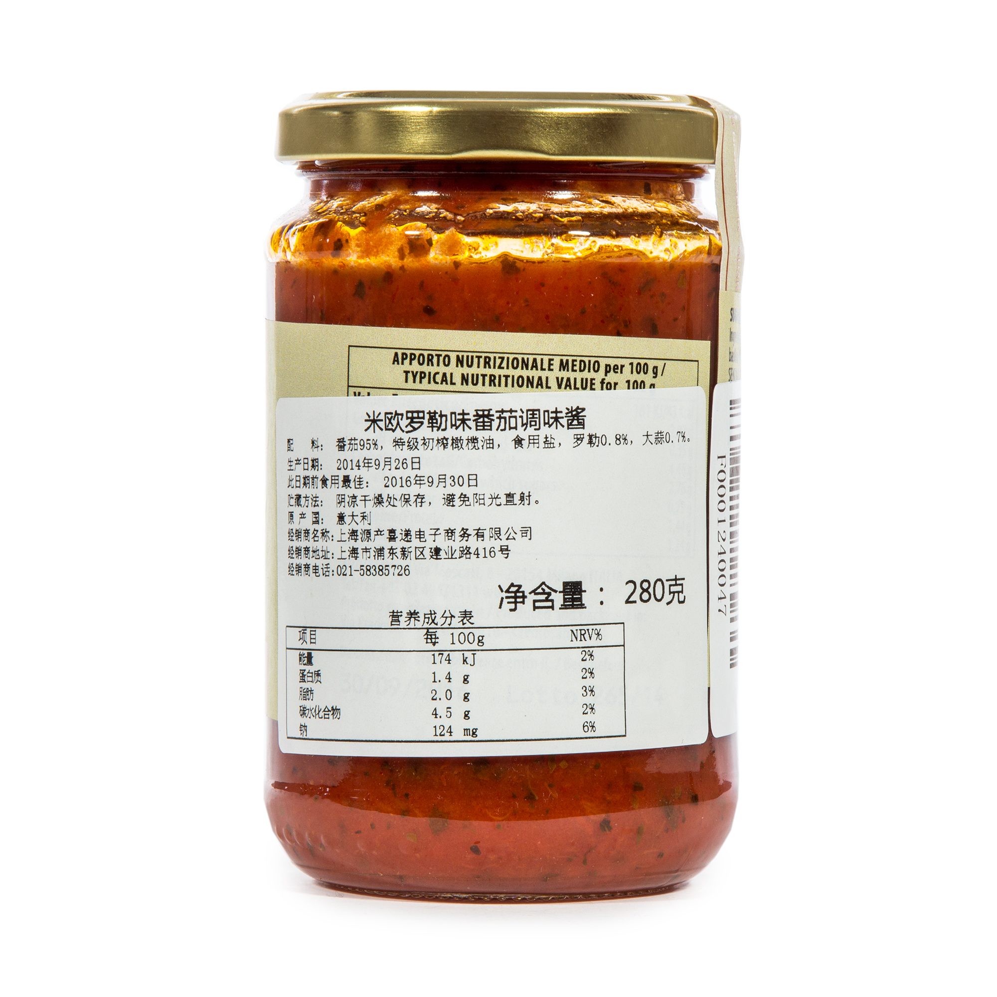 意大利进口调味品-米欧罗勒味番茄调味酱