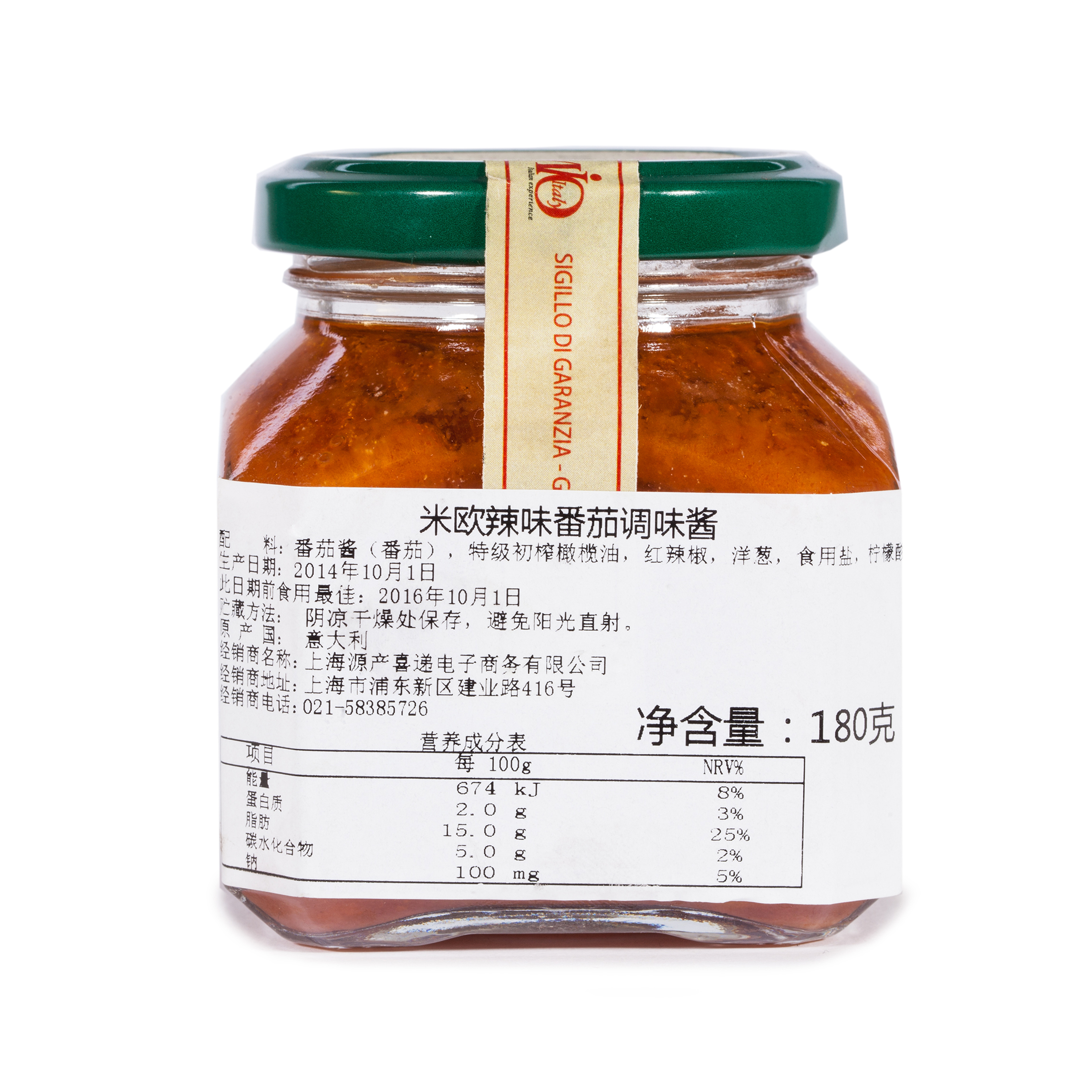 意大利进口厨房调味料-米欧辣味番茄调味酱