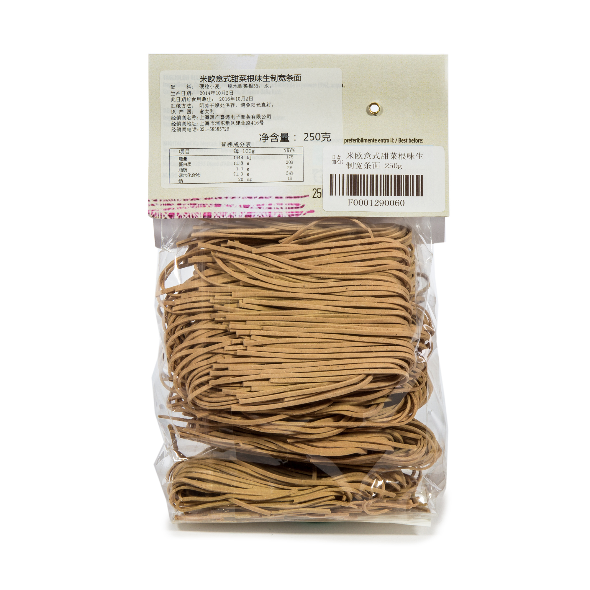 进口意大利面种类-米欧意式甜菜根味生制宽条面