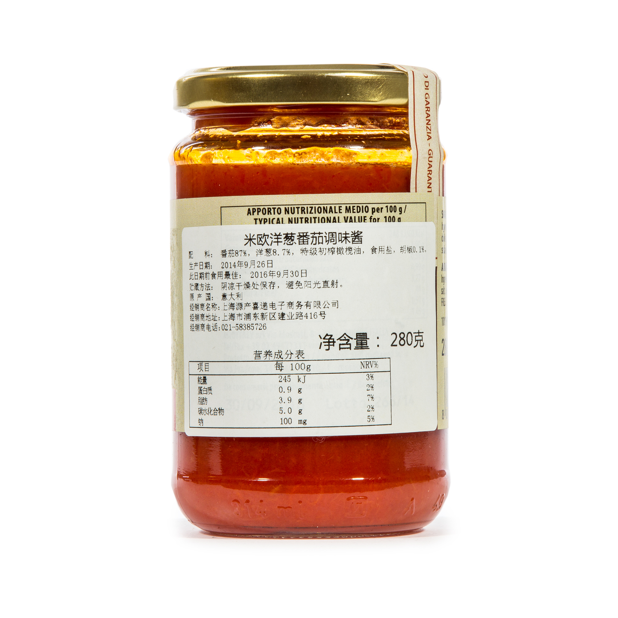 意大利进口调料-米欧洋葱番茄调味酱