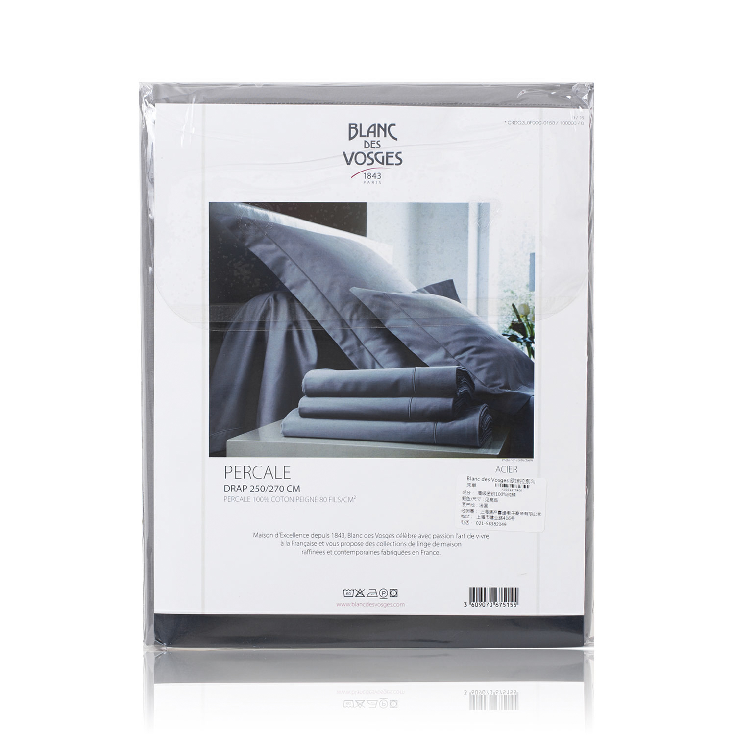 法国进口床单四件套-进口床单四件套-Blanc des Vosges高级密织100%纯棉欧培拉系列床单