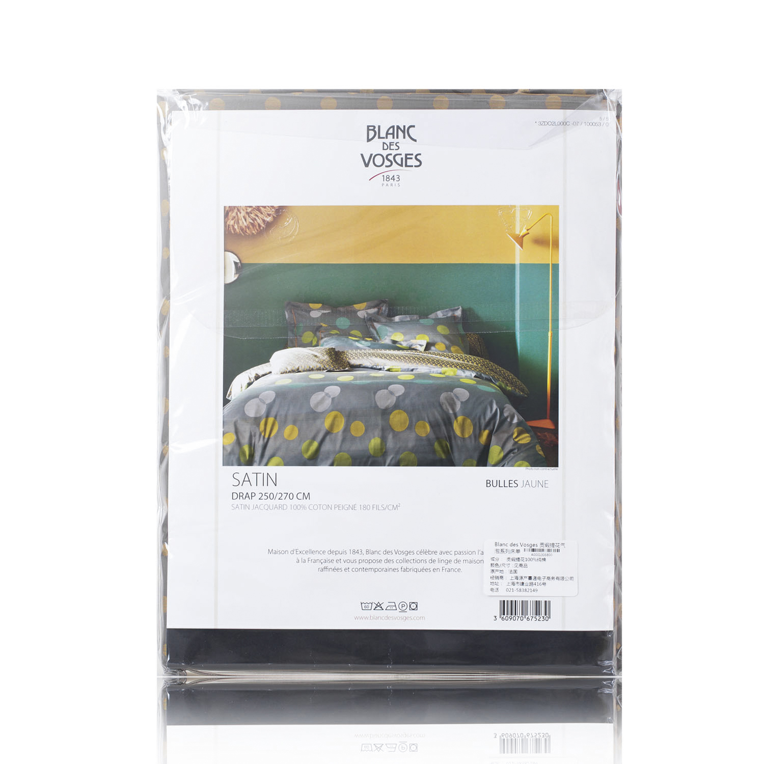 法国进口保暖床单-进口保暖床单-Blanc des Vosges贡缎提花气泡系列床单