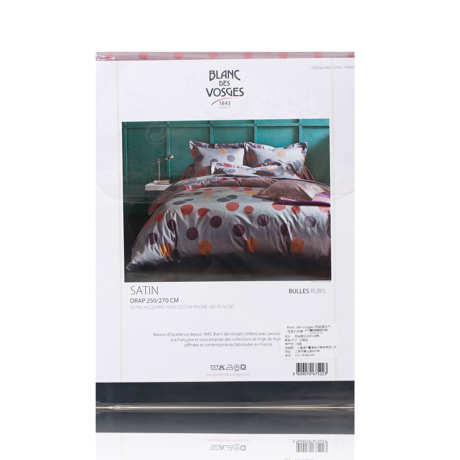 法国进口单人床单-进口单人床单-Blanc des Vosges贡缎提花气泡系列床单