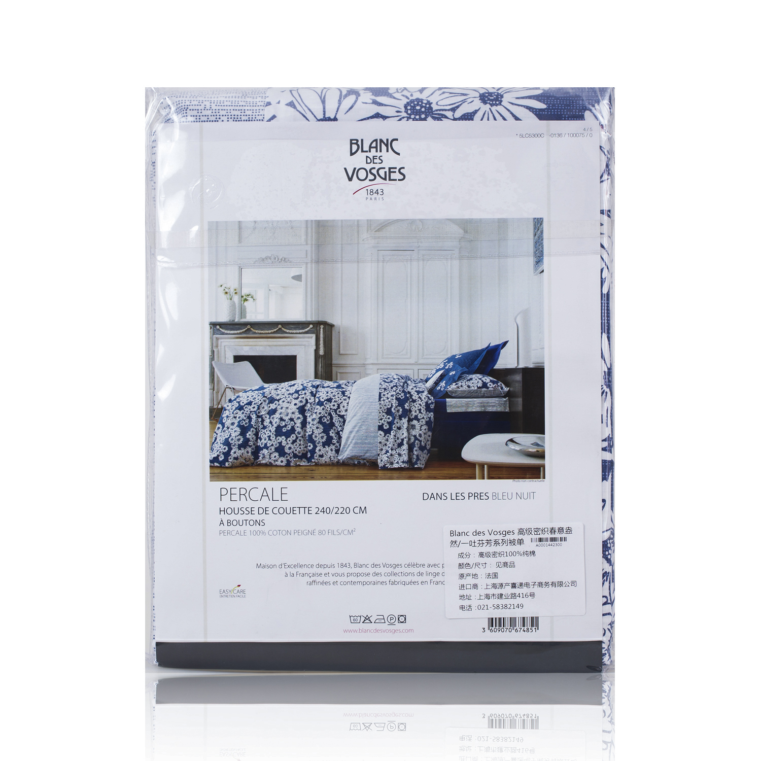 法国进口高级被套-BlancdesVosges春意盎然/一吐芬芳系列被套