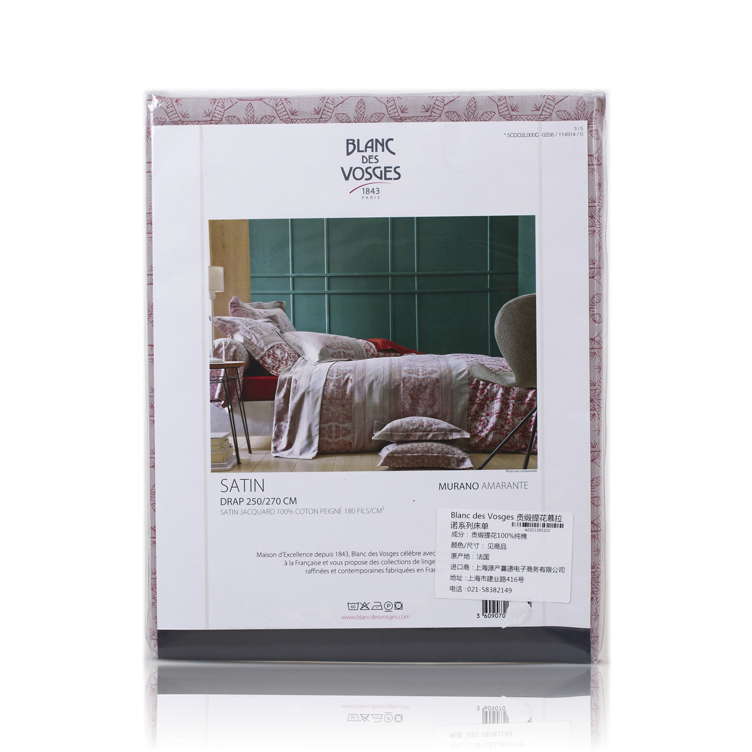 法国进口夏季床单-原装进口床单-Blanc des Vosges贡缎提花慕拉诺系列床单
