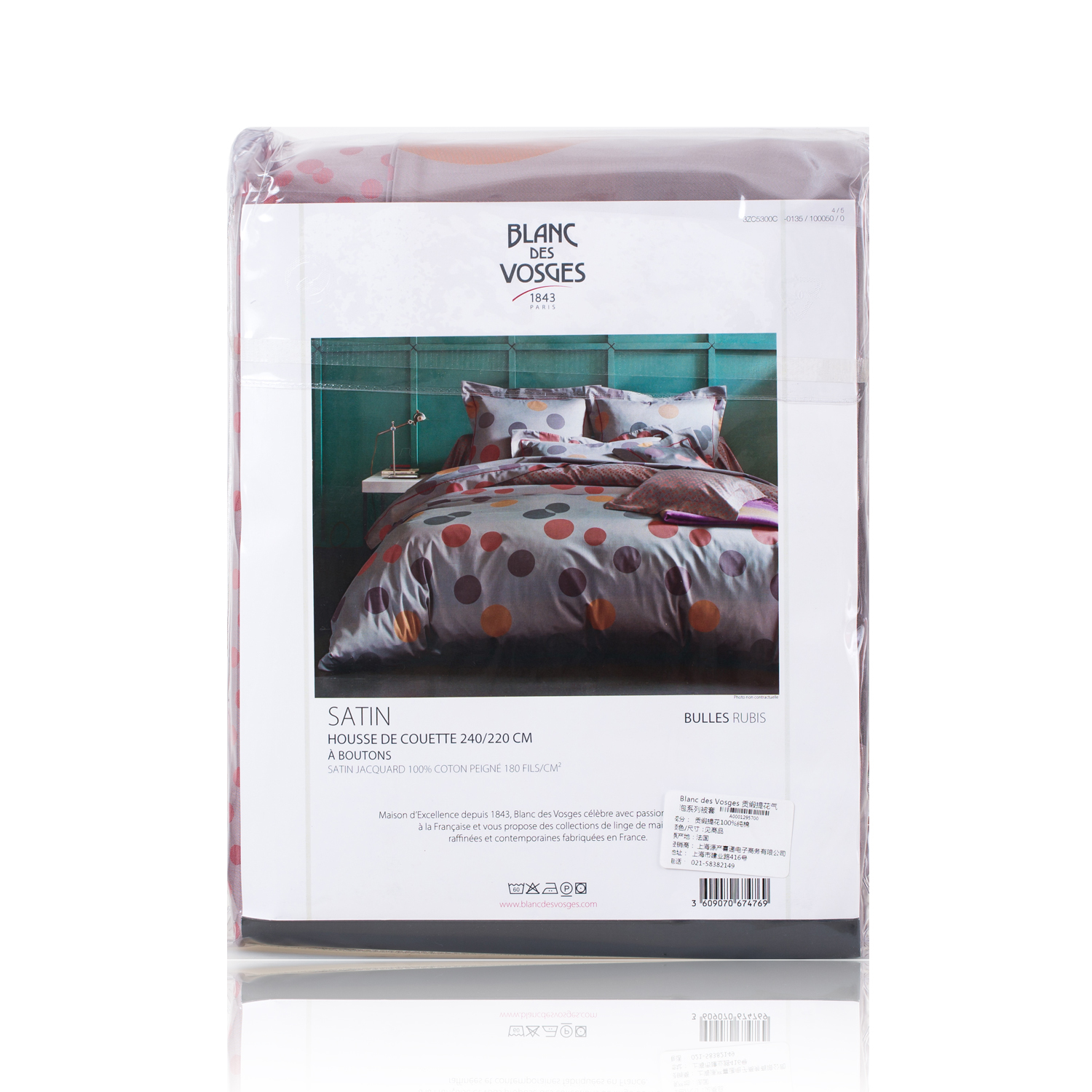 法国进口单人被套-进口单人被套-Blanc des Vosges贡缎提花气泡系列被套