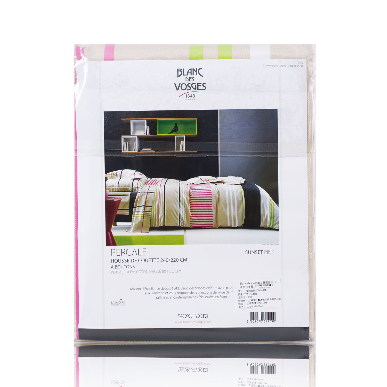 法国进口夏季被套-原装进口Blanc des Vosges被套-高级密织100%纯棉日落系列被套