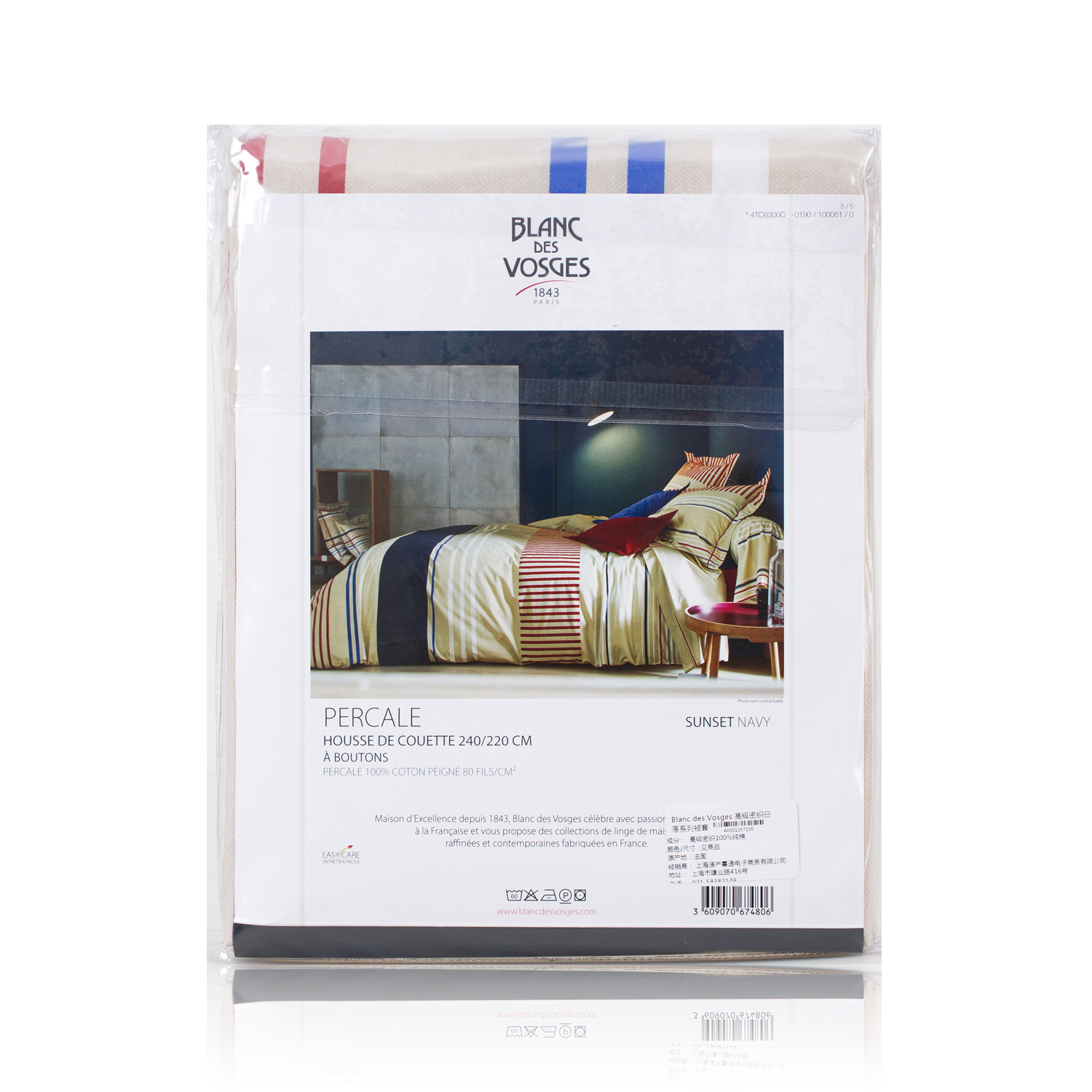 法国进口亚麻被套-进口Blanc des Vosges被套-高级密织100%纯棉日落系列被套