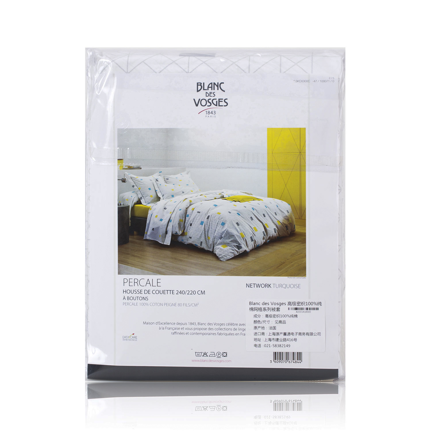 法国进口全棉被套-进口Blanc des Vosges 100%全棉被套 高级密织工艺被套 网格系列被套