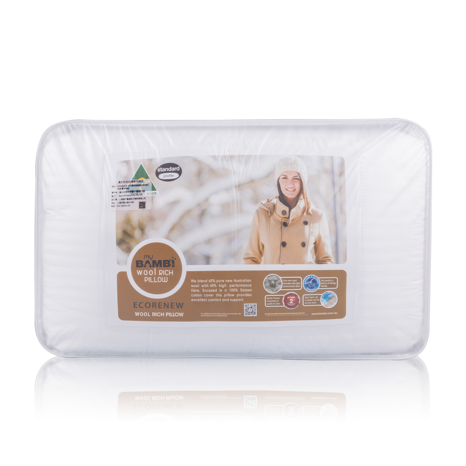 澳大利亚原产Ecorenew澳洲羊毛枕羊毛枕头枕芯 澳大利亚原产Ecorenew澳洲羊毛枕羊毛枕头枕芯