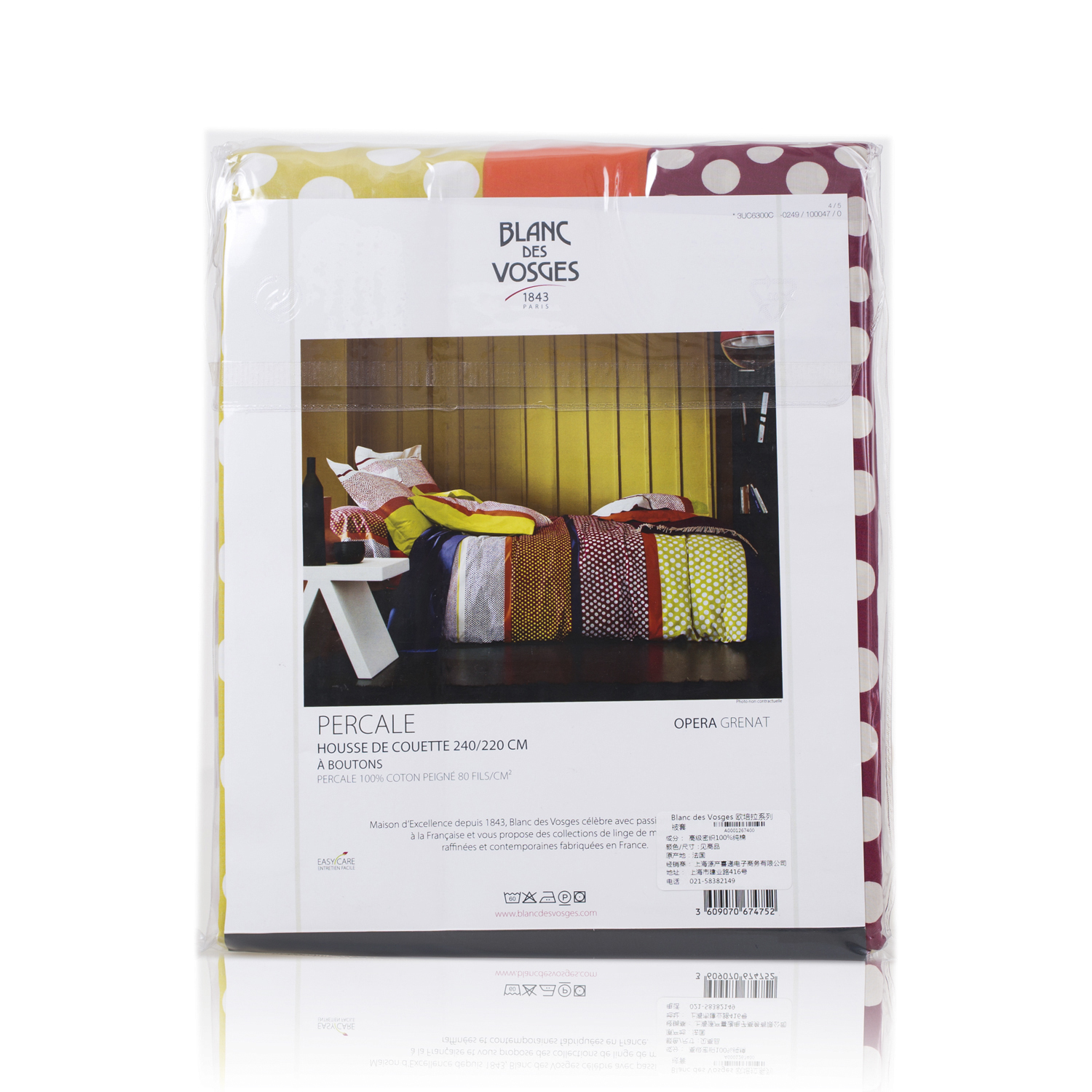 法国进口印花被套-进口印花被套-Blanc des Vosges高级密织100%纯棉欧培拉系列被套