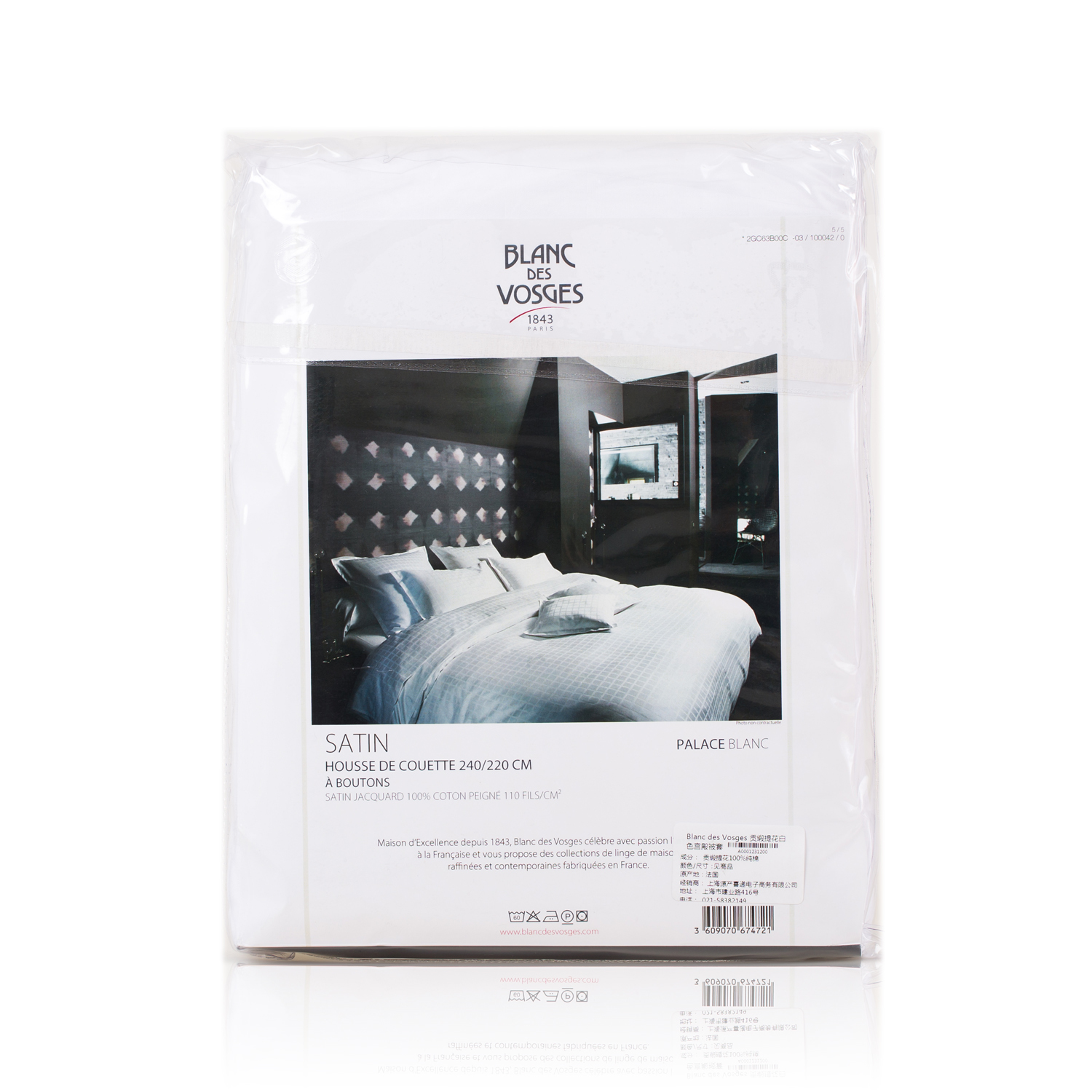 法国进口白色被套-进口白色被套-Blanc des Vosges贡缎提花白色宫殿被套