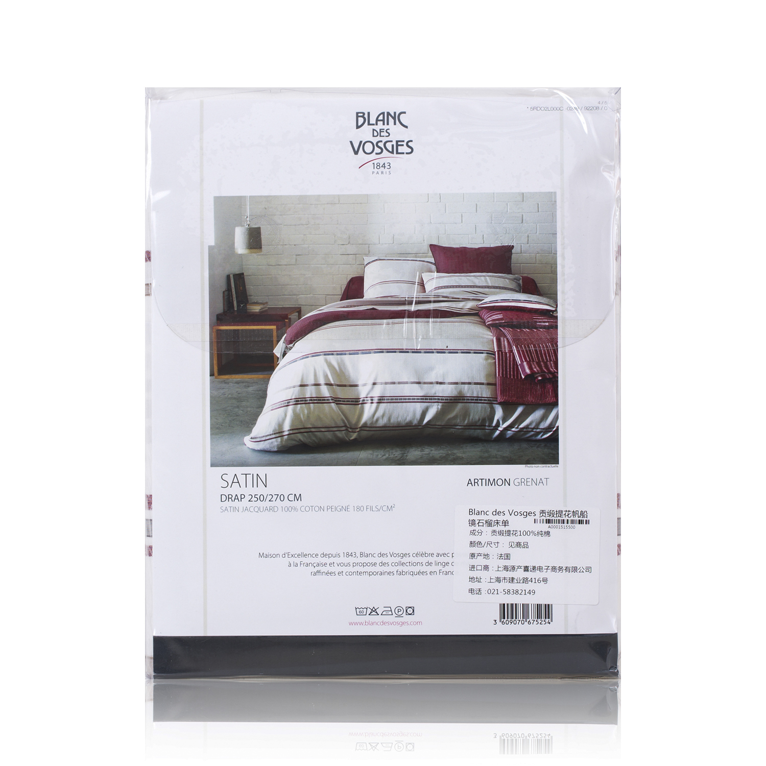 法国进口床上床单-BlancdesVosges贡缎提花帆船镜石榴床单