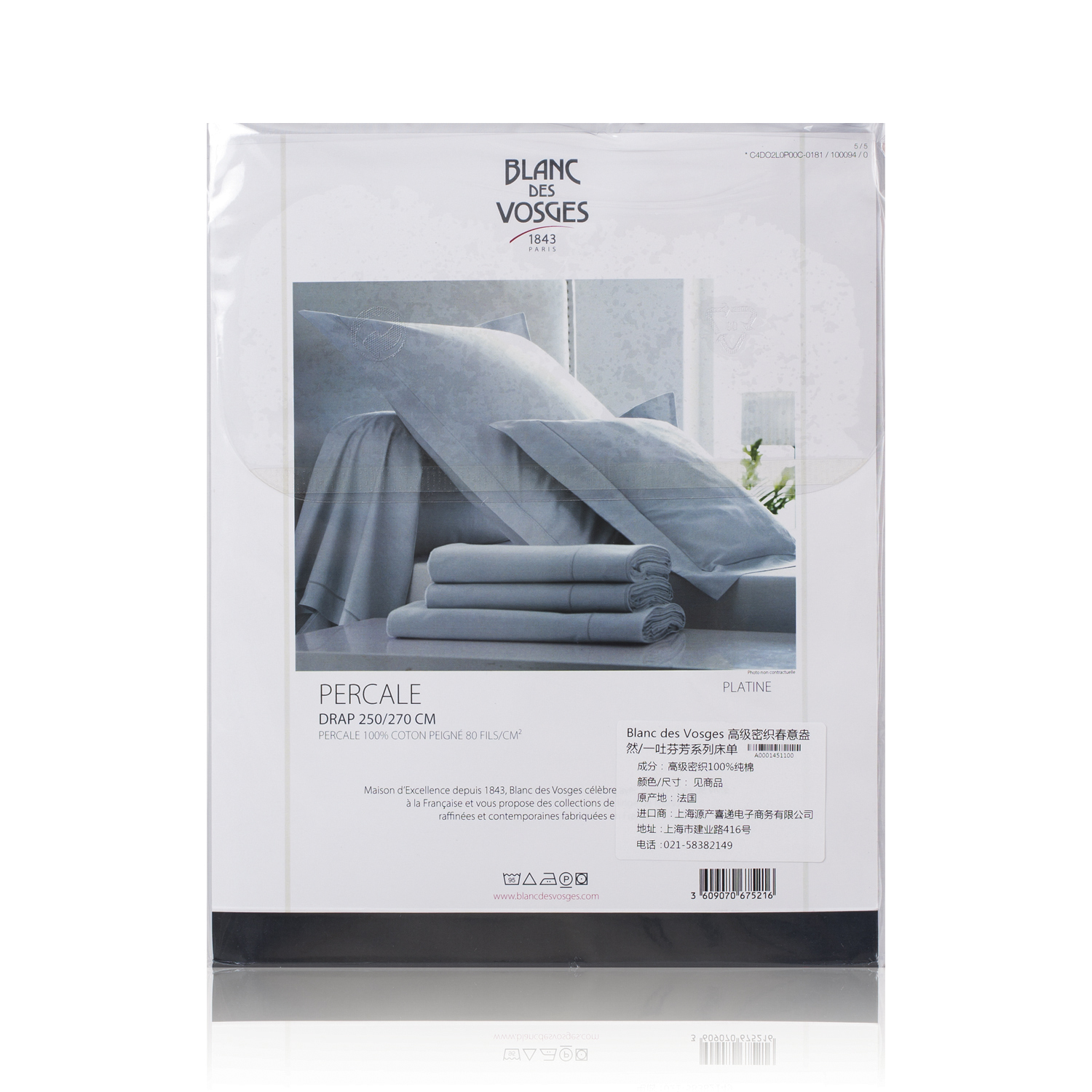 法国进口床单-BlancdesVosges春意盎然/一吐芬芳系列床单