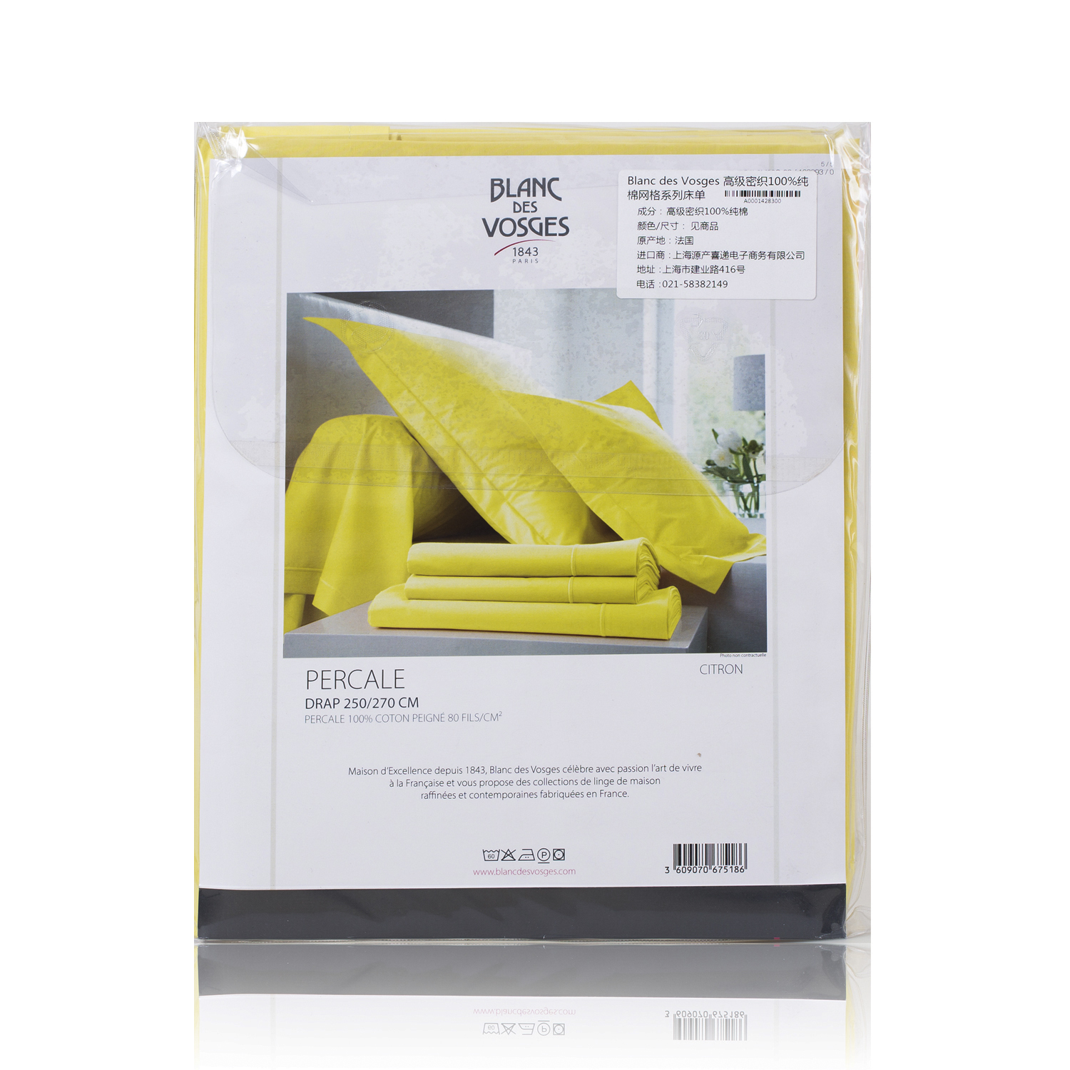 法国进口纯棉床单-BlancdesVosges高级密织100%纯棉网格系列床单