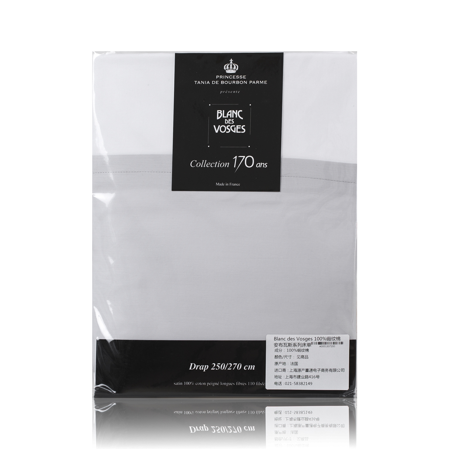 法国进口棉麻床单-进口Blanc des Vosges床单-100%缎纹棉安布瓦斯系列床单