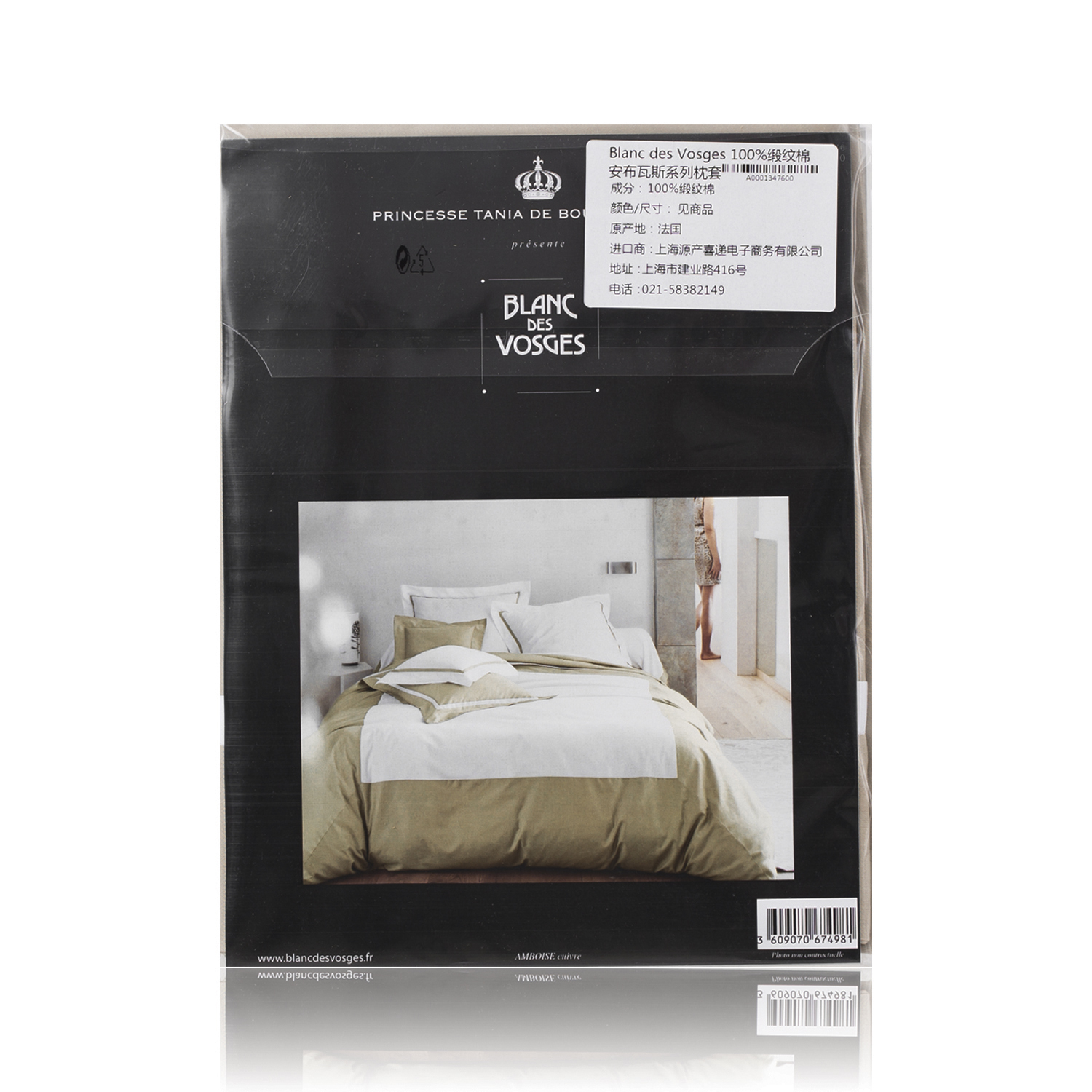 法国进口缎纹枕套-原装进口Blanc des Vosges枕套-100%缎纹棉安布瓦斯系列枕套