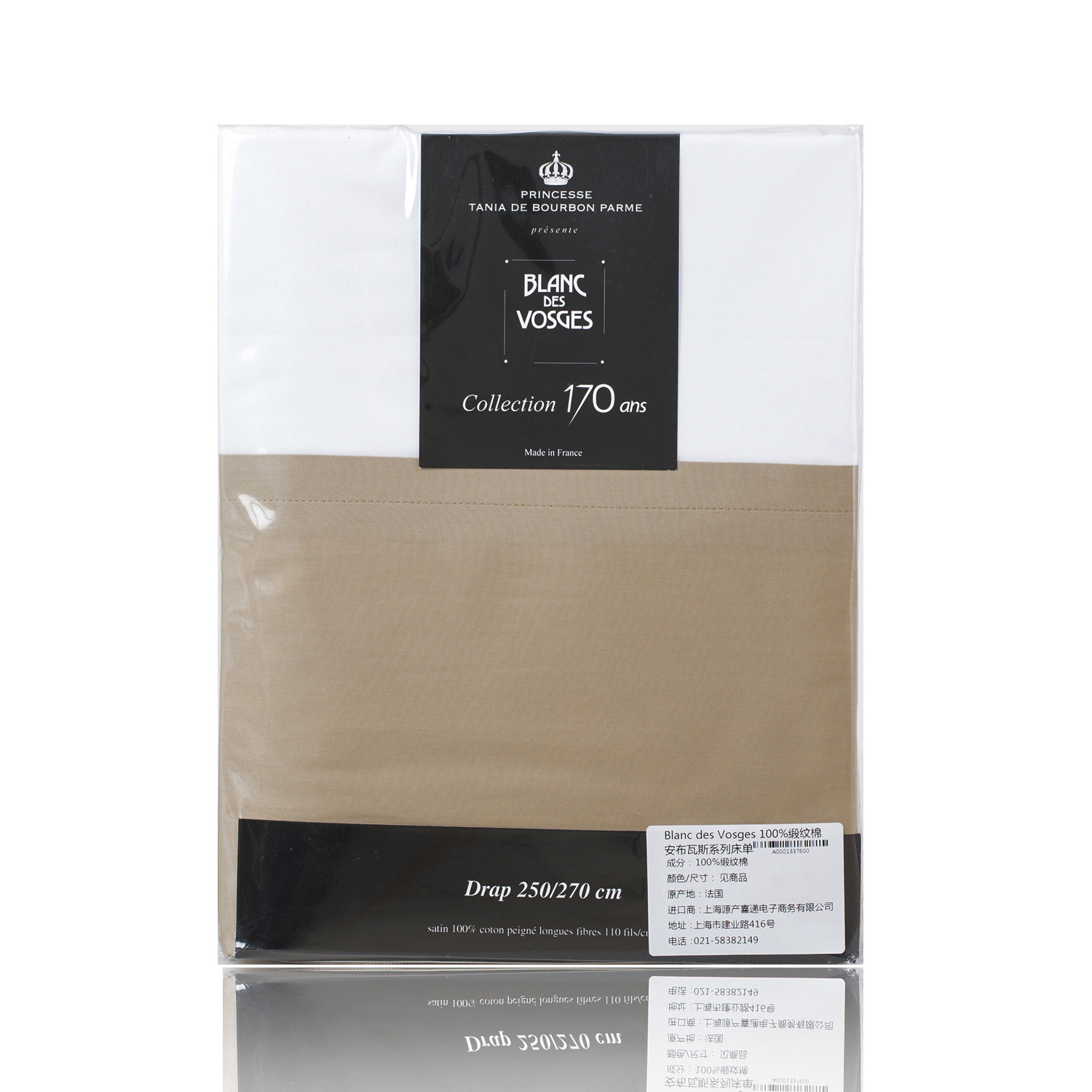 法国进口双人床单-原装进口Blanc des Vosges床单-100%缎纹棉安布瓦斯系列床单