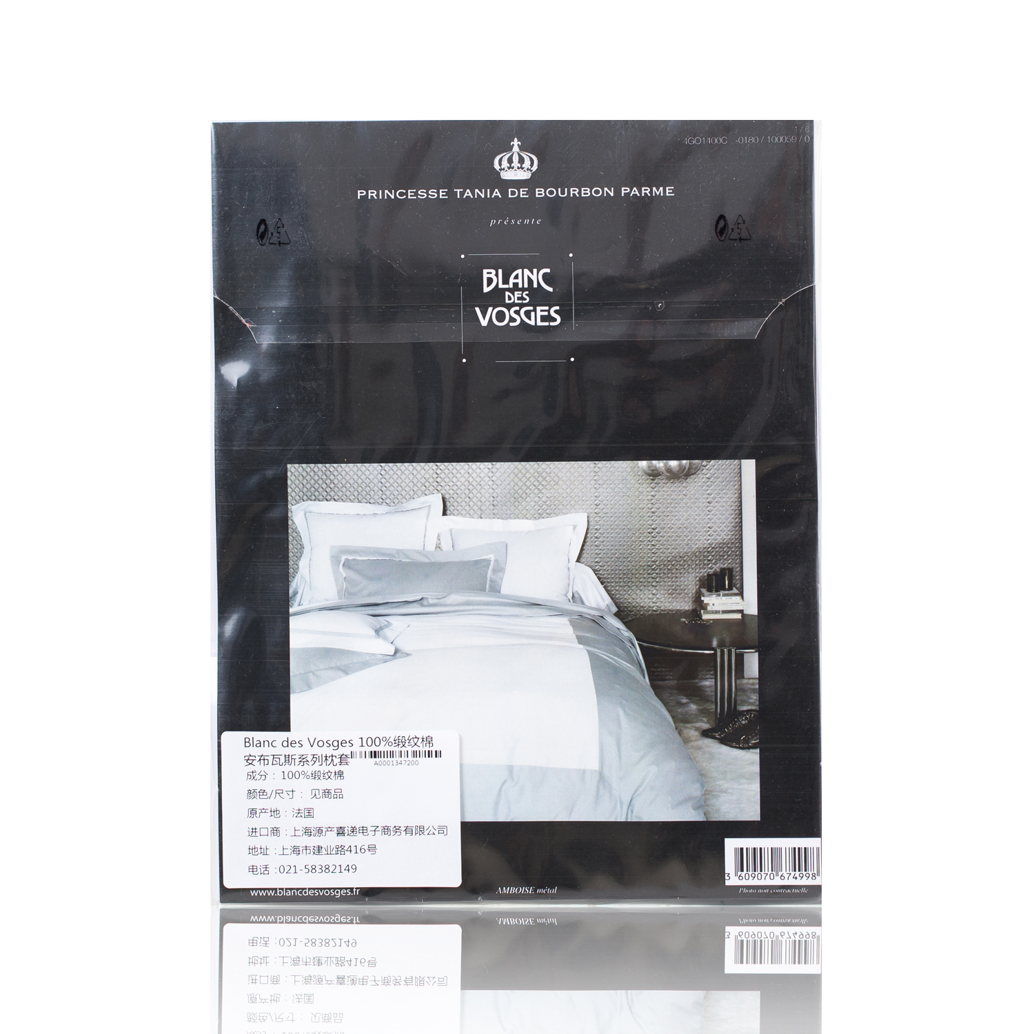 法国进口枕套-进口Blanc des Vosges枕套-100%缎纹棉安布瓦斯系列枕套