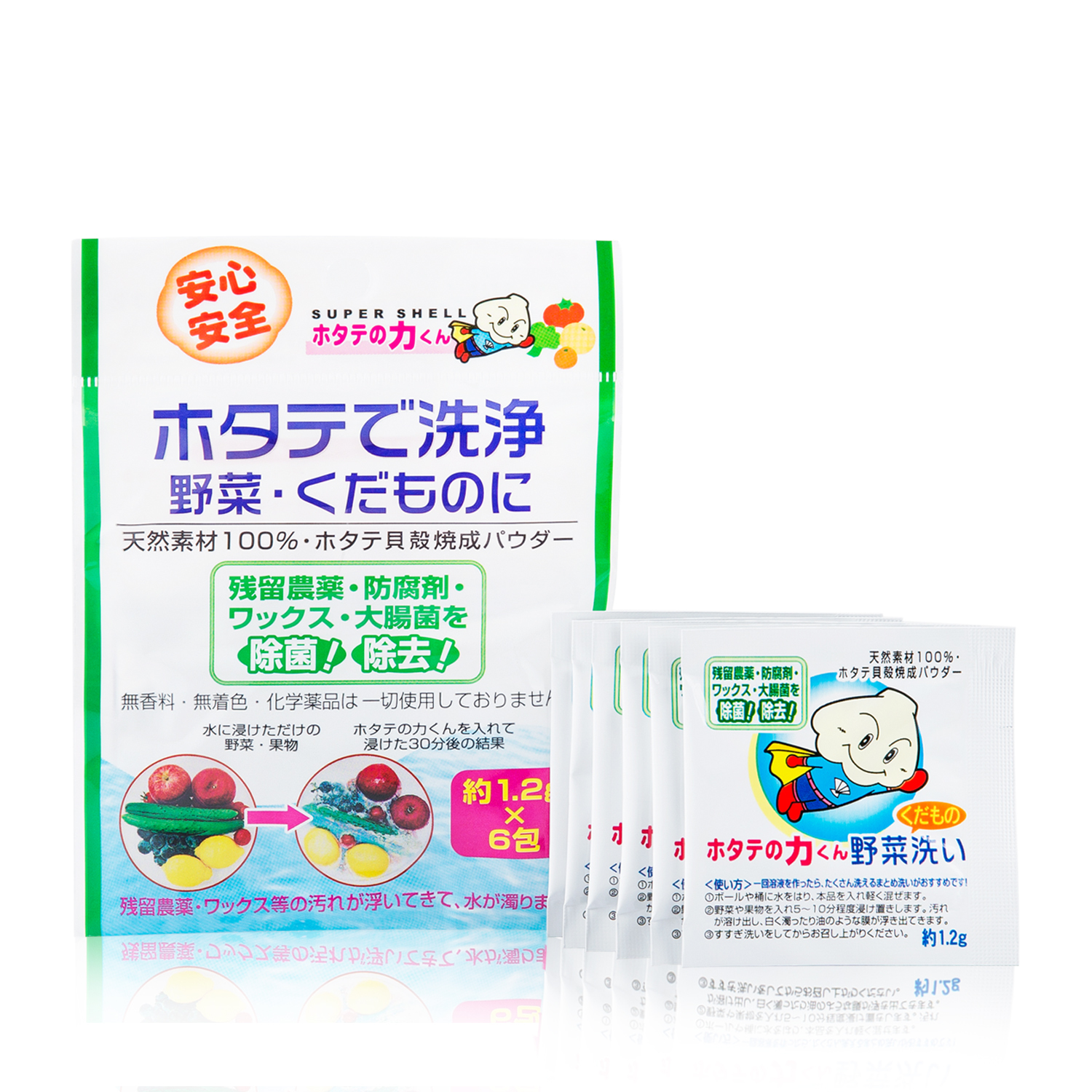 日本进口除菌保鲜粉-汉方研究所100%純天然果蔬除菌保鲜贝壳粉