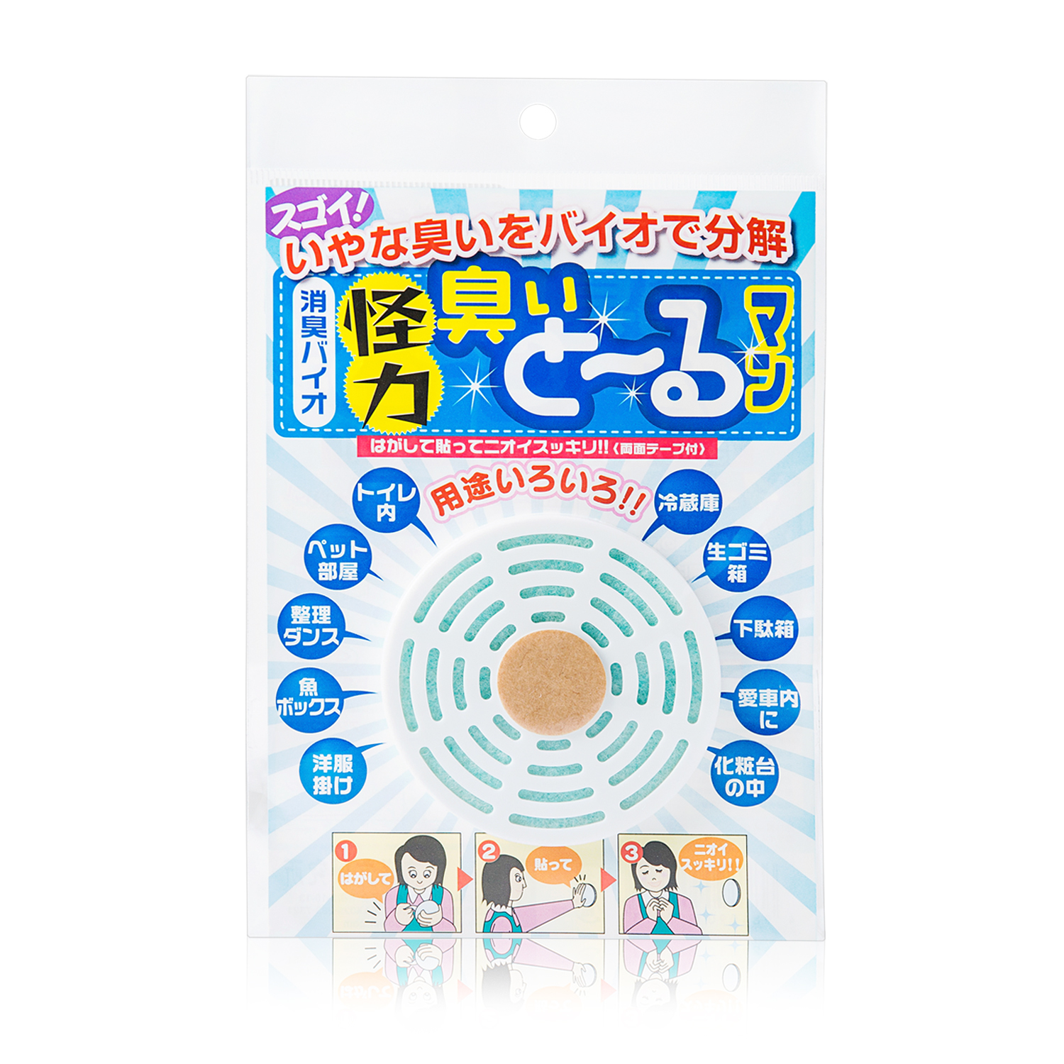 日本进口强力除臭帖-汉方研究所怪力生物纤维强力除臭盒 日本进口强力除臭帖-汉方研究所怪力生物纤维强力除臭盒