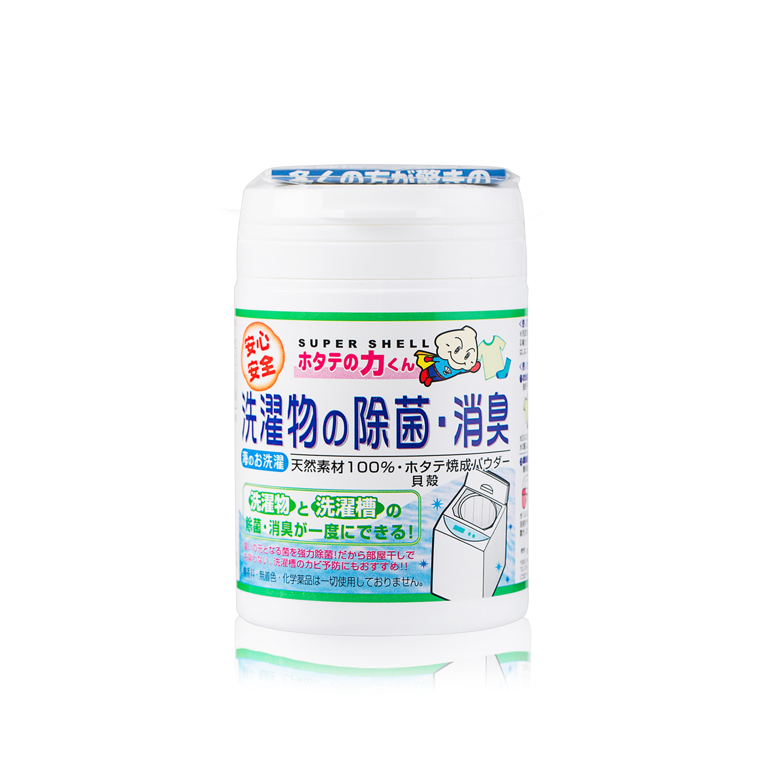 日本汉方研究所商品列表第1页 - 日本厨房清洁用品品牌