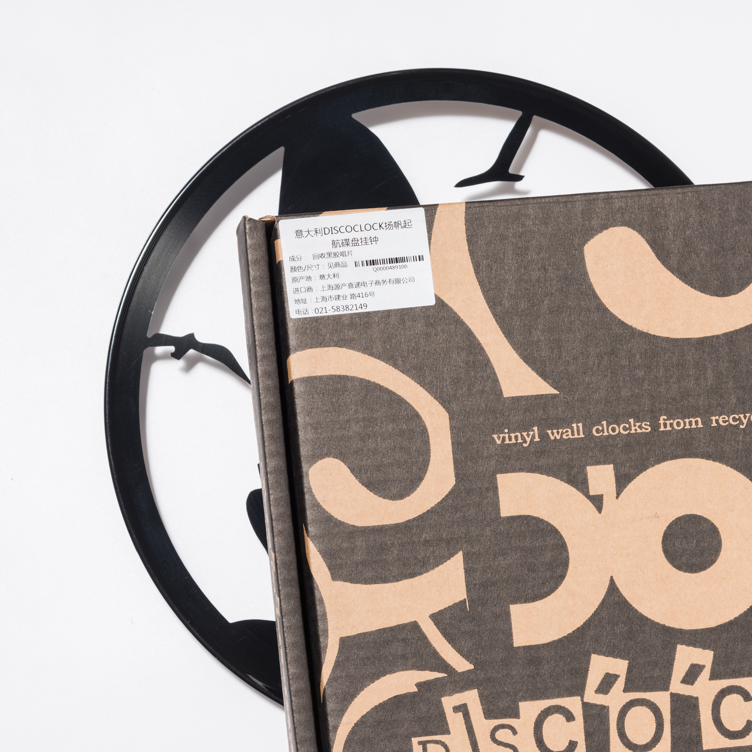 意大利进口钟表挂钟-DISCOCLOCK扬帆起航碟盘挂钟