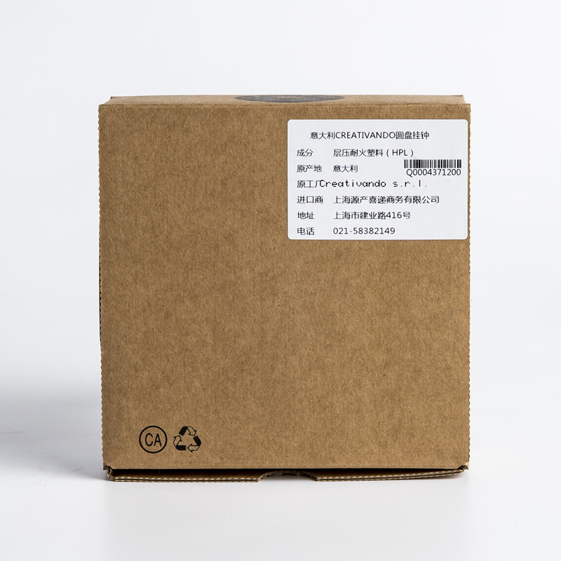 意大利进口圆盘钟-CREATIVANDO经典圆盘挂钟 叮咛