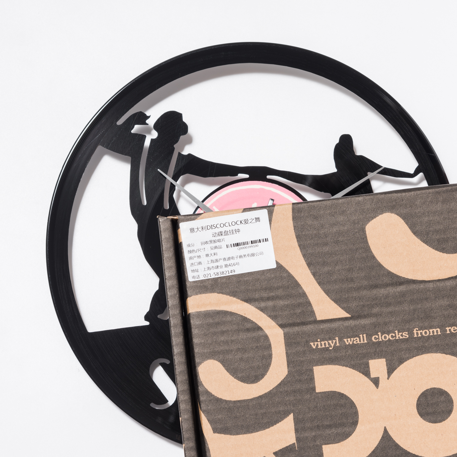 意大利进口欧式复古挂钟-DISCOCLOCK爱之舞动碟盘挂钟