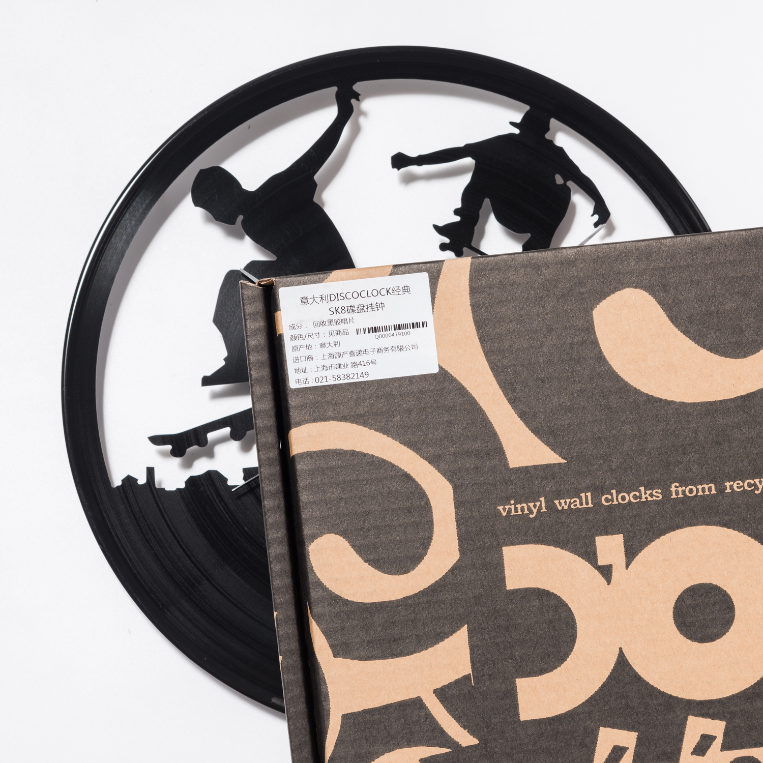 意大利进口石英钟静音挂钟-DISCOCLOCK经典SK8碟盘挂钟