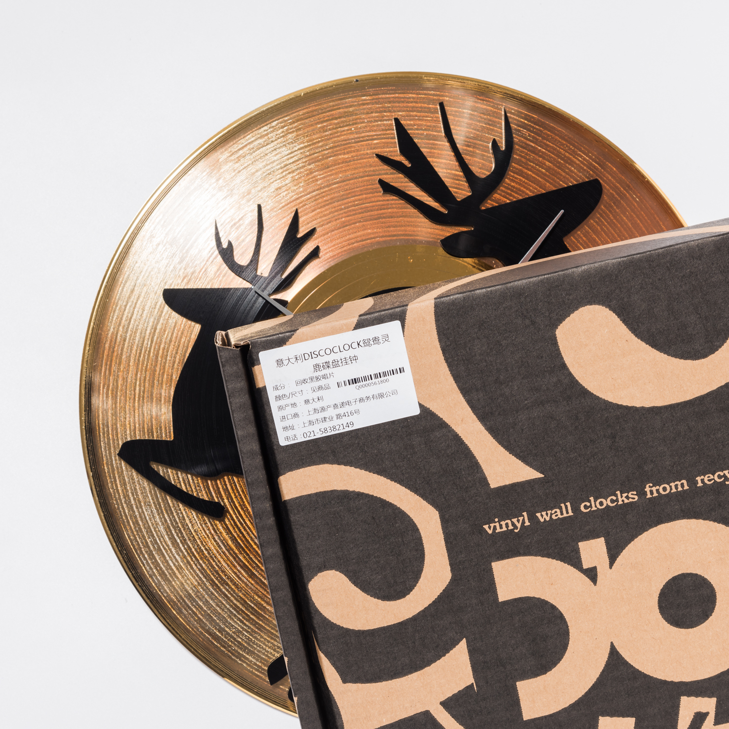 意大利进口客厅时尚挂钟-DISCOCLOCK鸳鸯灵鹿碟盘挂钟（黑色）
